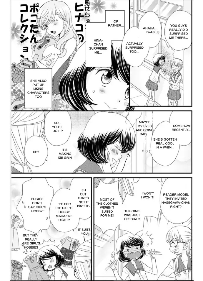 Hana to Hina wa Houkago Chapter 19 page 17 - Chapter 19: [End]