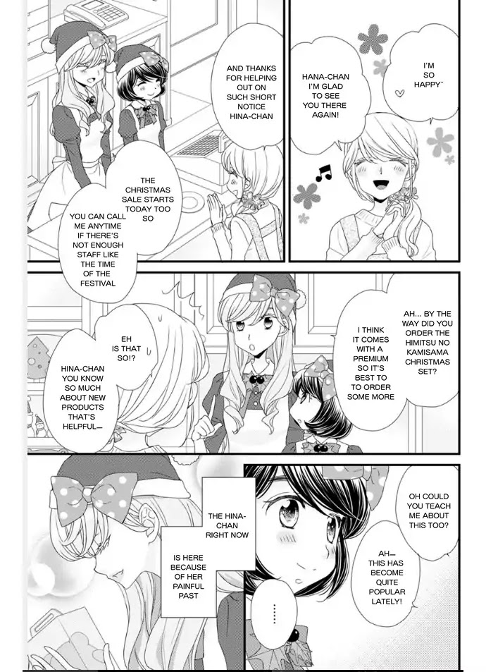 Hana to Hina wa Houkago Chapter 19 page 21 - Chapter 19: [End]
