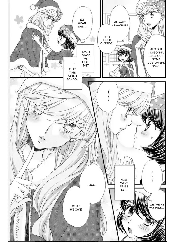 Hana to Hina wa Houkago Chapter 19 page 23 - Chapter 19: [End]