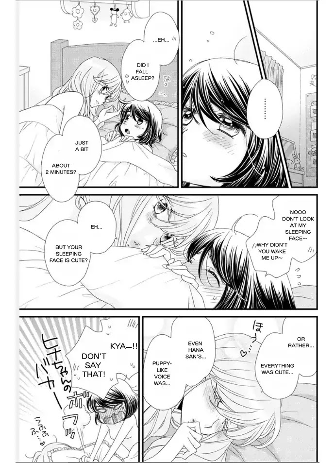 Hana to Hina wa Houkago Chapter 19 page 5 - Chapter 19: [End]