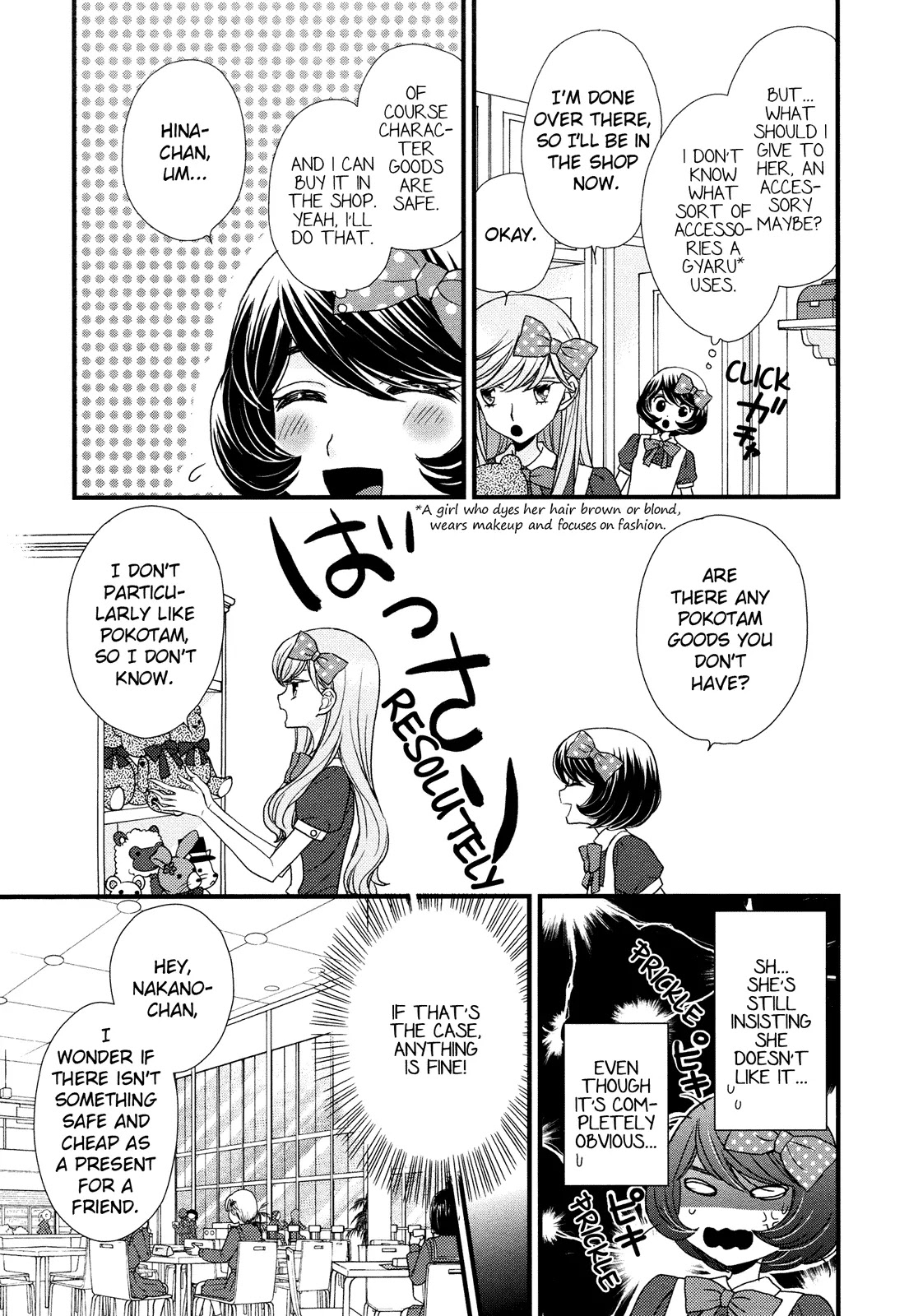Hana to Hina wa Houkago Chapter 2 page 13 - Chapter 2
