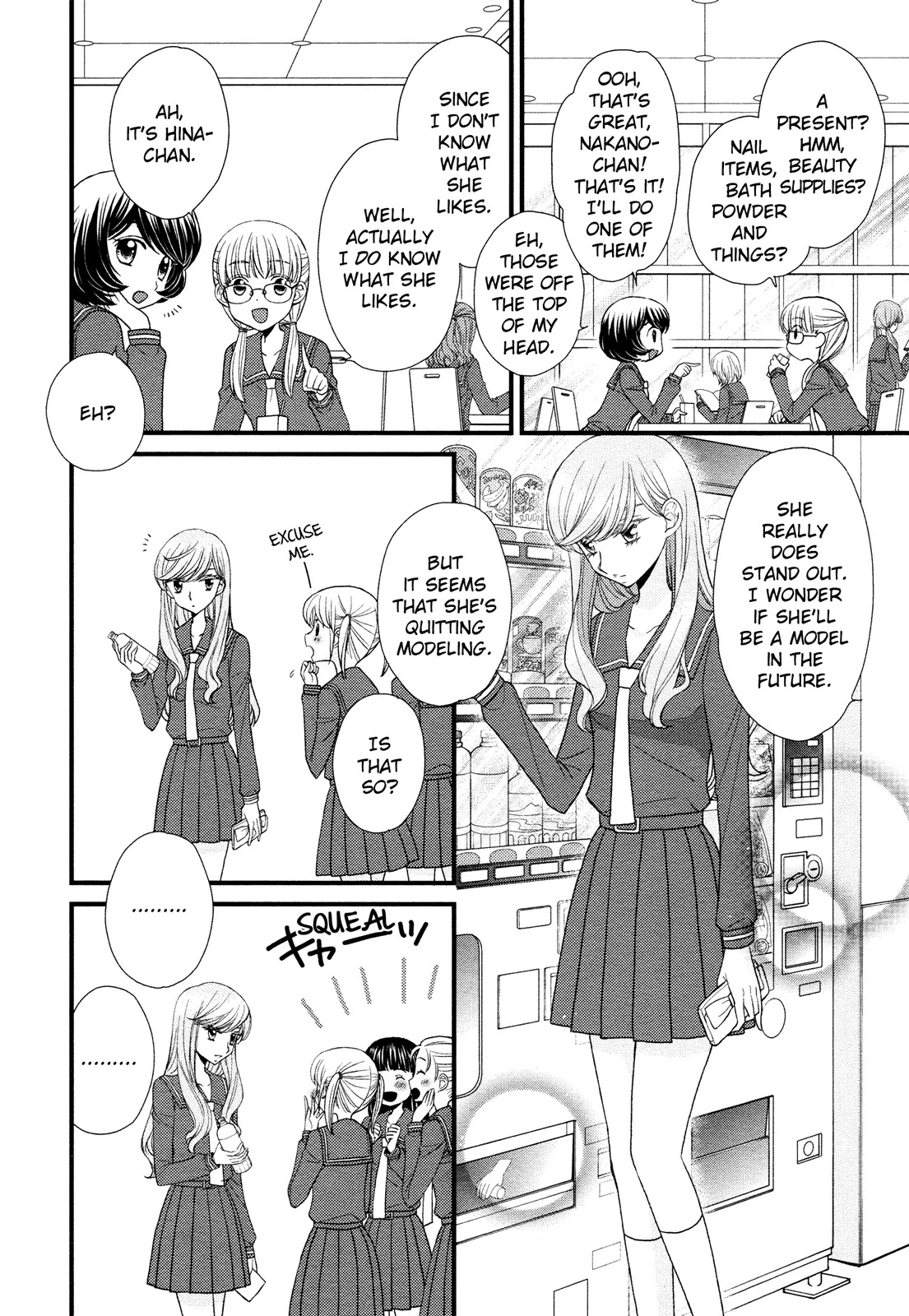 Hana to Hina wa Houkago Chapter 2 page 14 - Chapter 2