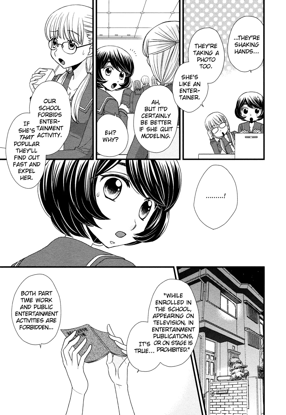 Hana to Hina wa Houkago Chapter 2 page 15 - Chapter 2