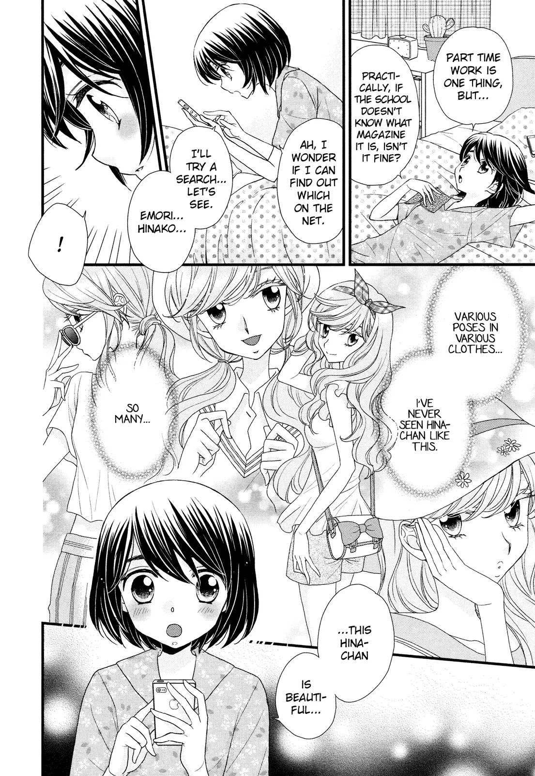 Hana to Hina wa Houkago Chapter 2 page 16 - Chapter 2