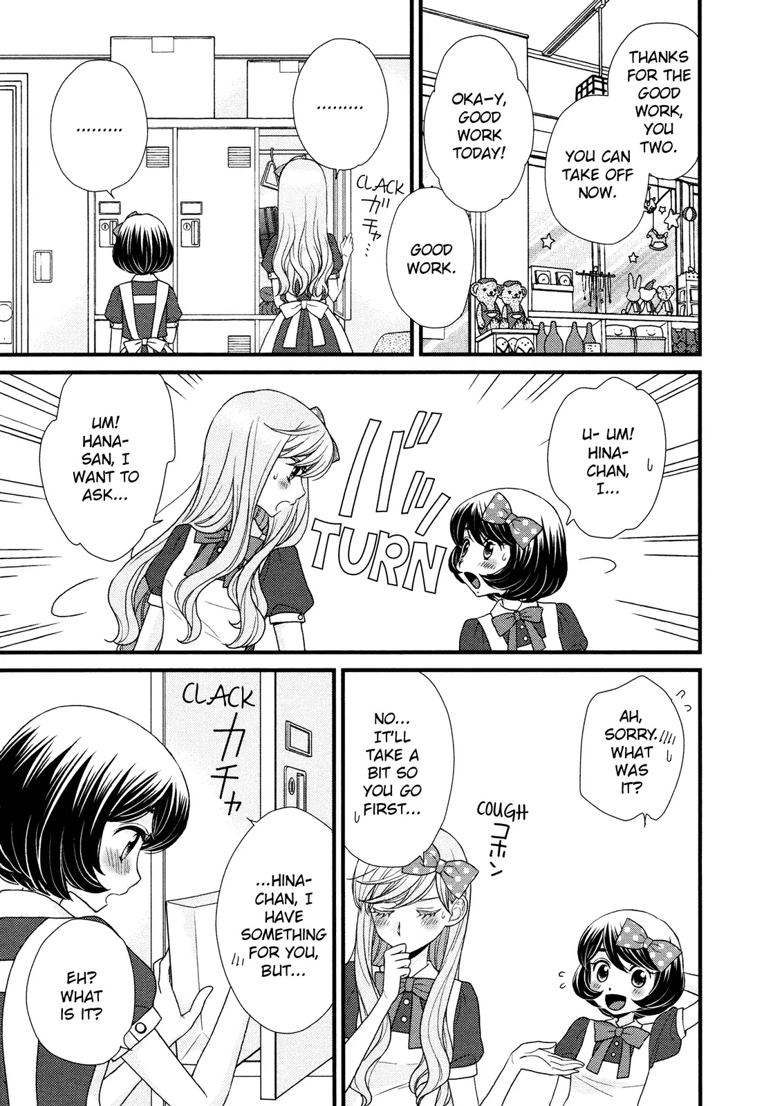 Hana to Hina wa Houkago Chapter 2 page 19 - Chapter 2