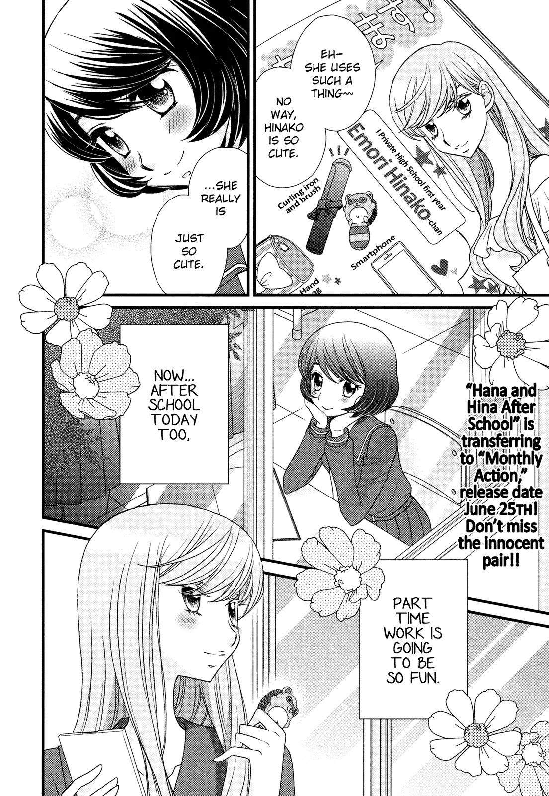 Hana to Hina wa Houkago Chapter 2 page 24 - Chapter 2