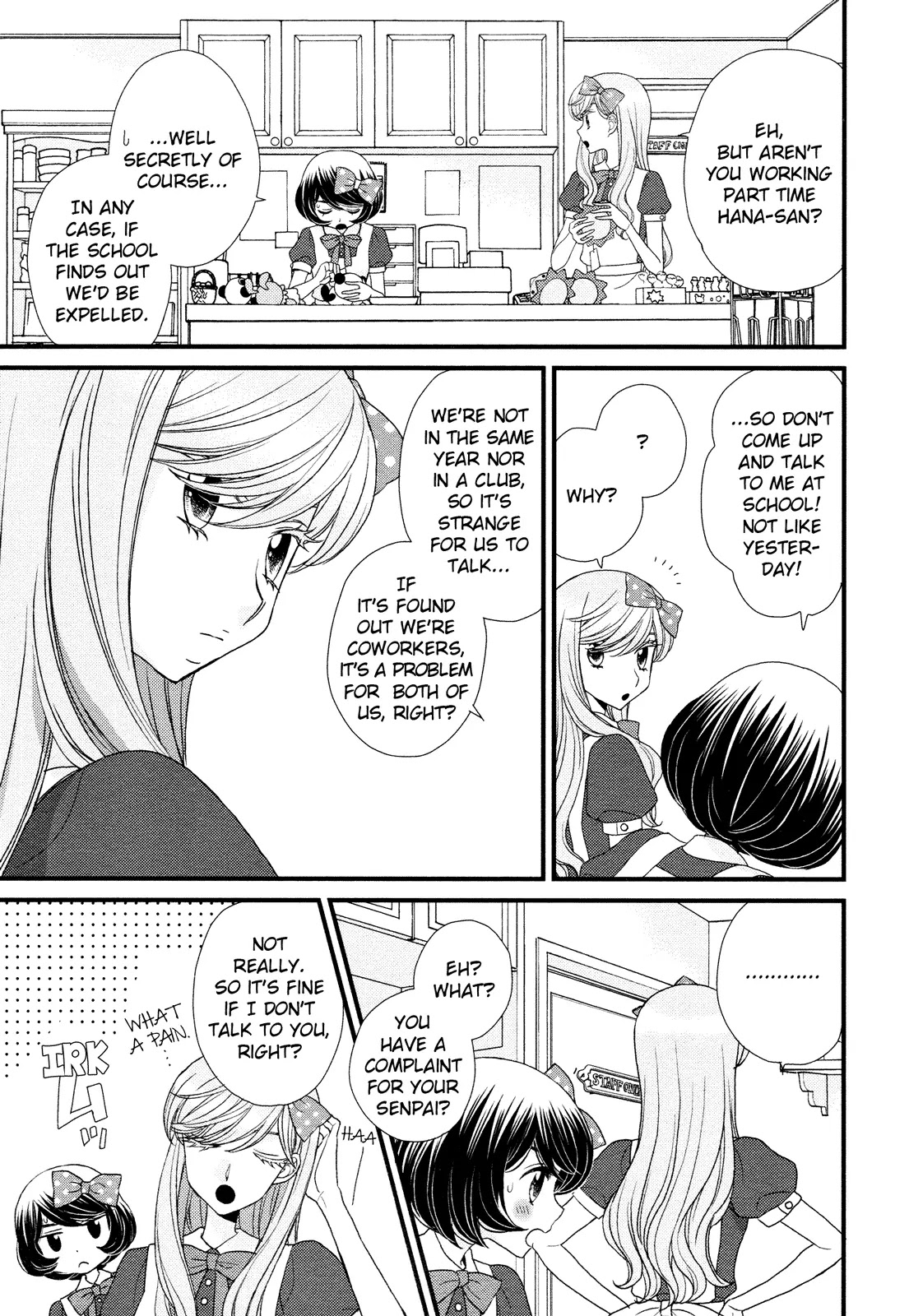 Hana to Hina wa Houkago Chapter 2 page 3 - Chapter 2
