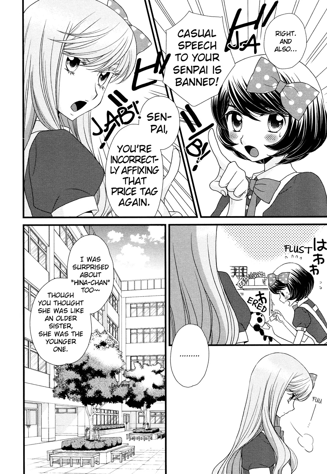 Hana to Hina wa Houkago Chapter 2 page 4 - Chapter 2