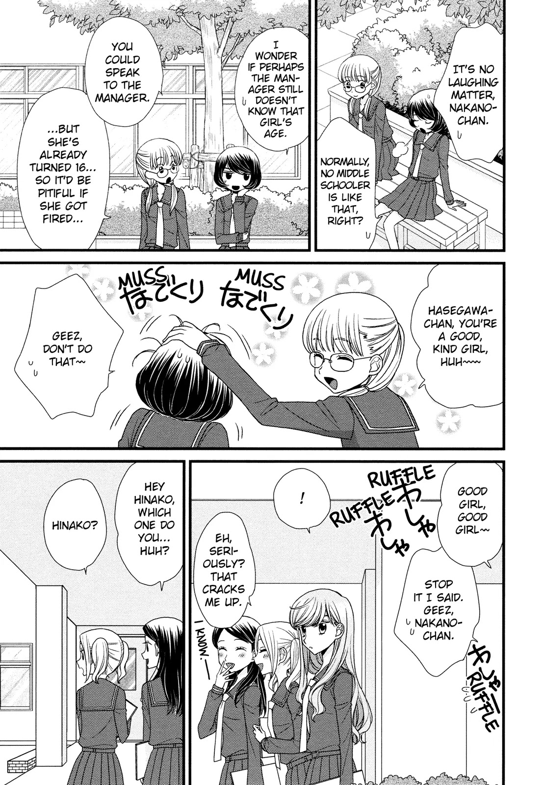 Hana to Hina wa Houkago Chapter 2 page 5 - Chapter 2