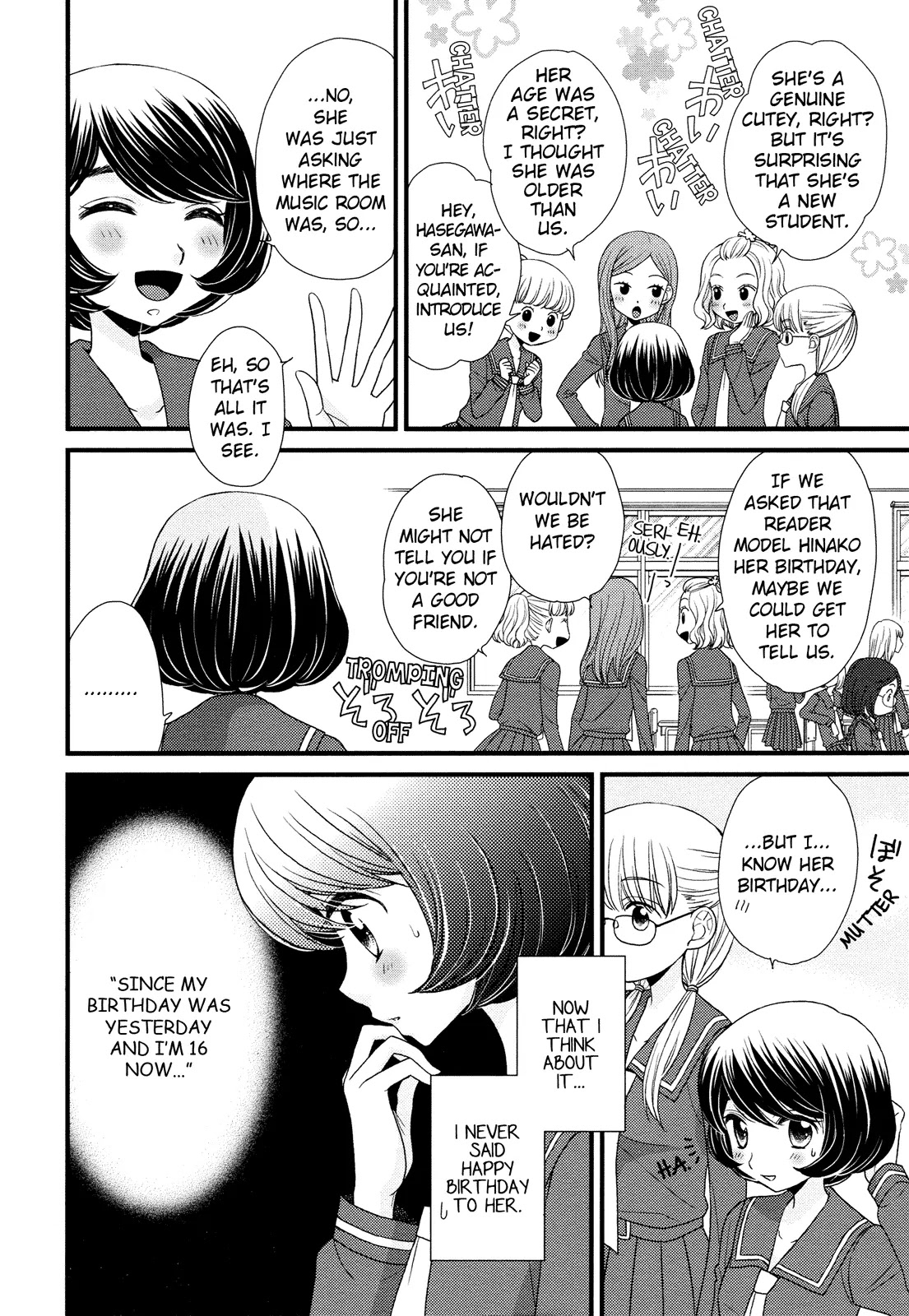 Hana to Hina wa Houkago Chapter 2 page 8 - Chapter 2