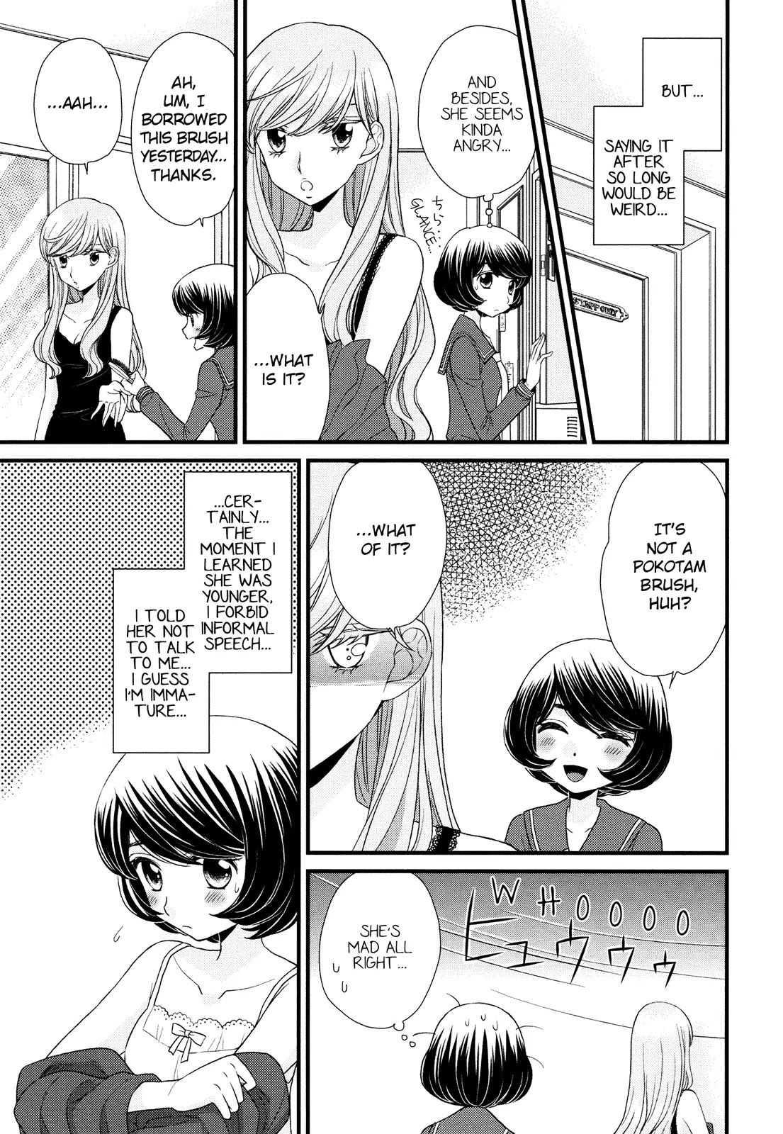 Hana to Hina wa Houkago Chapter 2 page 9 - Chapter 2