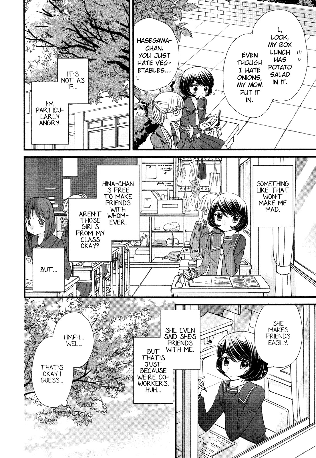 Hana to Hina wa Houkago Chapter 3 page 12 - Chapter 3