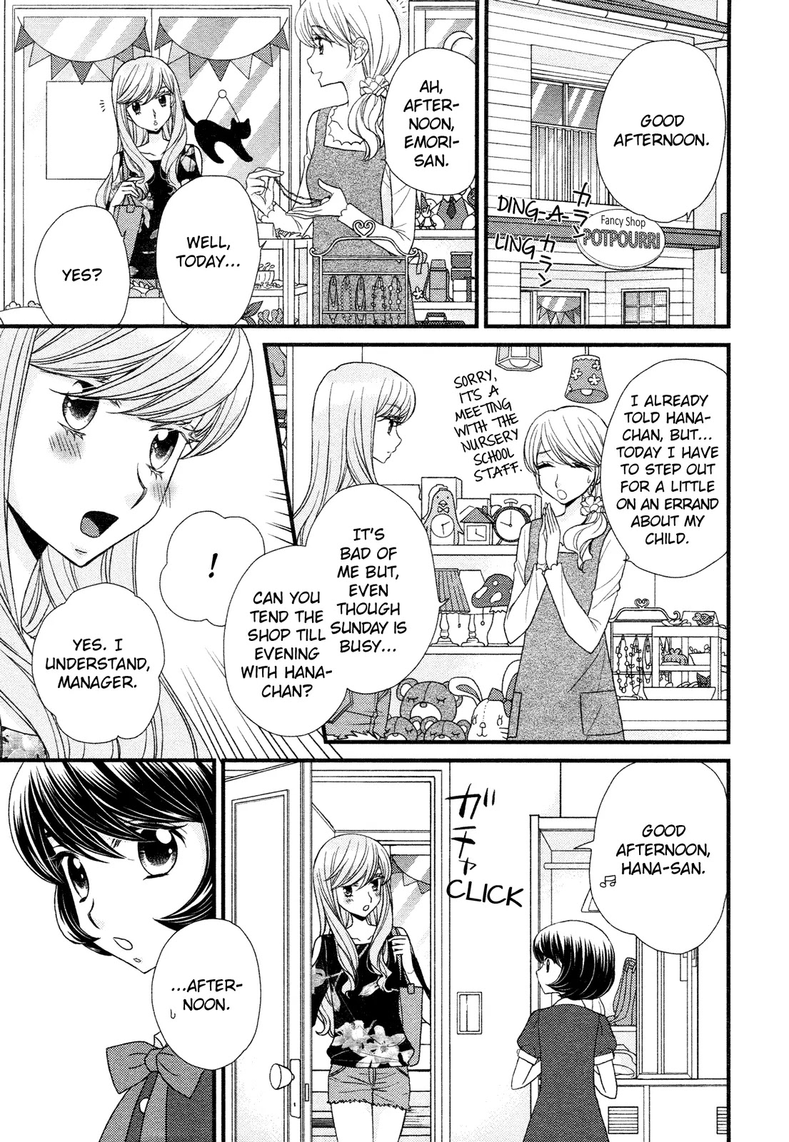 Hana to Hina wa Houkago Chapter 3 page 13 - Chapter 3