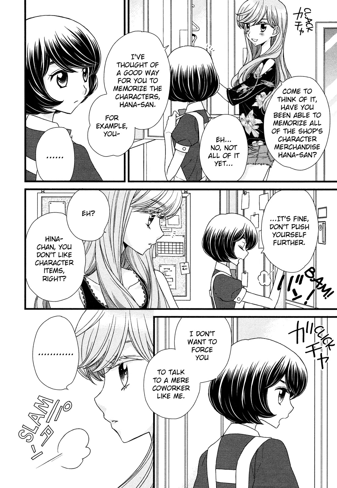 Hana to Hina wa Houkago Chapter 3 page 14 - Chapter 3