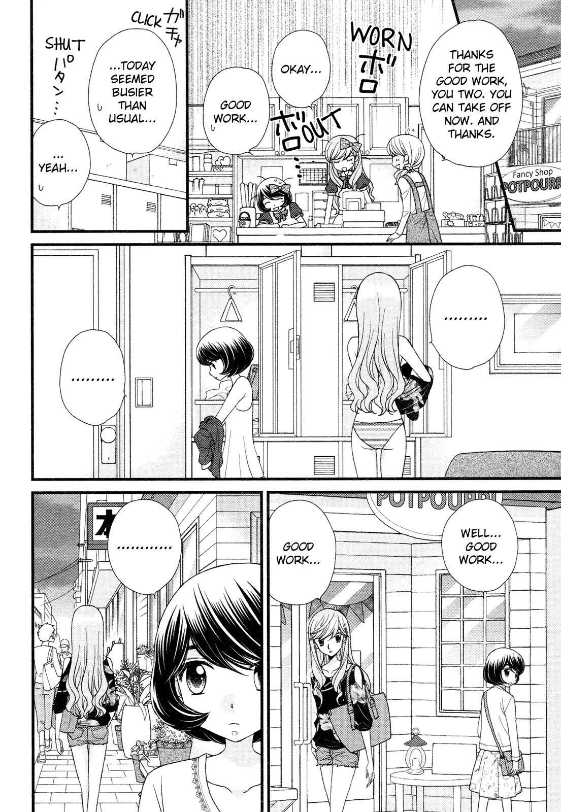 Hana to Hina wa Houkago Chapter 3 page 16 - Chapter 3