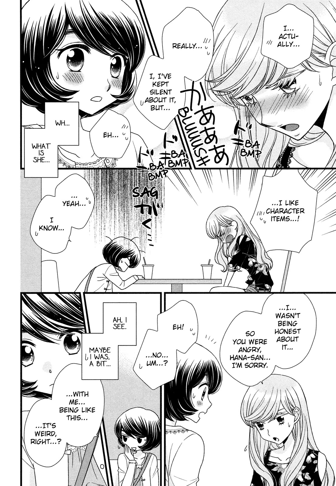 Hana to Hina wa Houkago Chapter 3 page 18 - Chapter 3