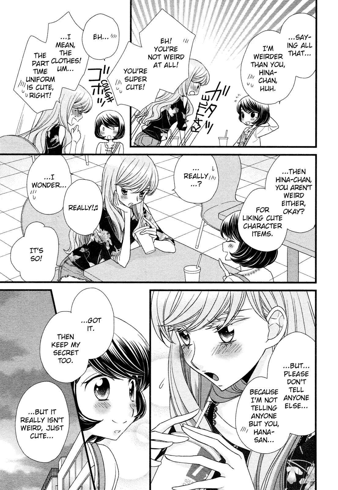 Hana to Hina wa Houkago Chapter 3 page 21 - Chapter 3