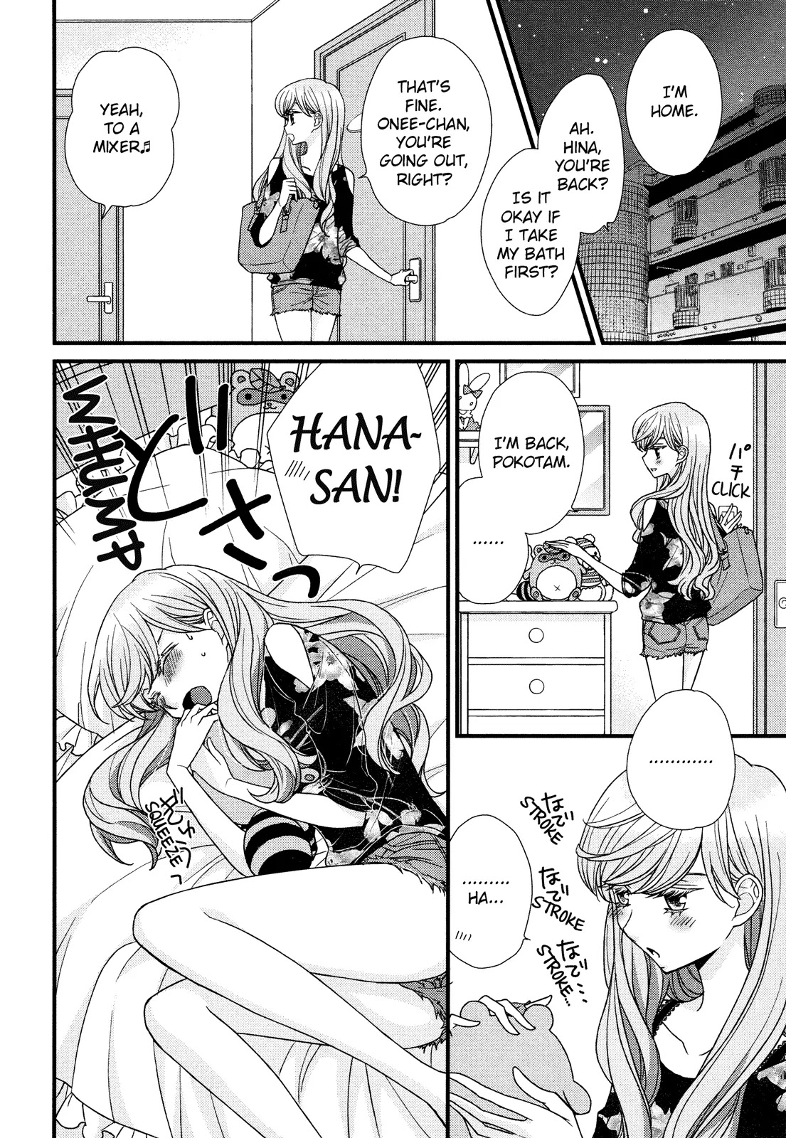 Hana to Hina wa Houkago Chapter 3 page 22 - Chapter 3