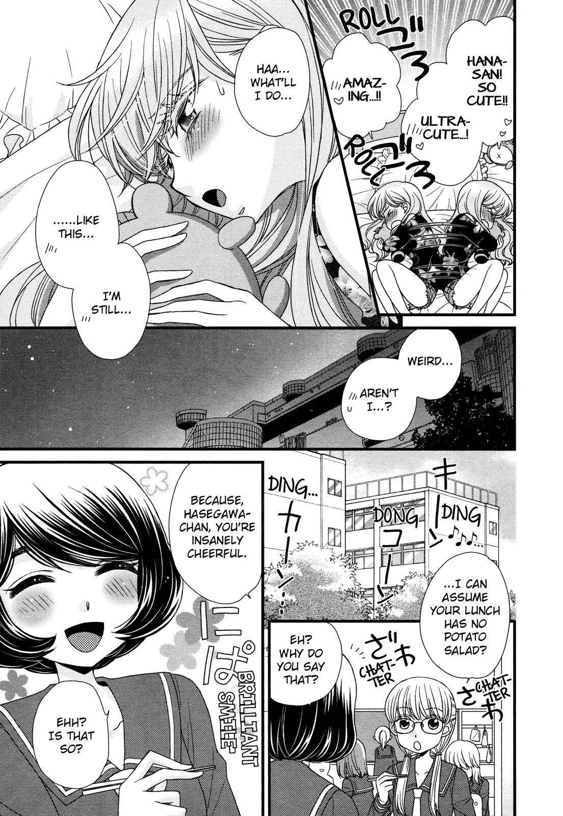 Hana to Hina wa Houkago Chapter 3 page 23 - Chapter 3