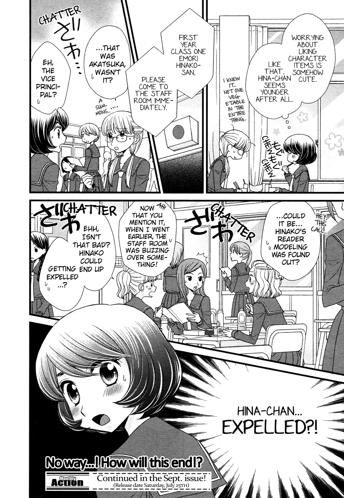 Hana to Hina wa Houkago Chapter 3 page 24 - Chapter 3