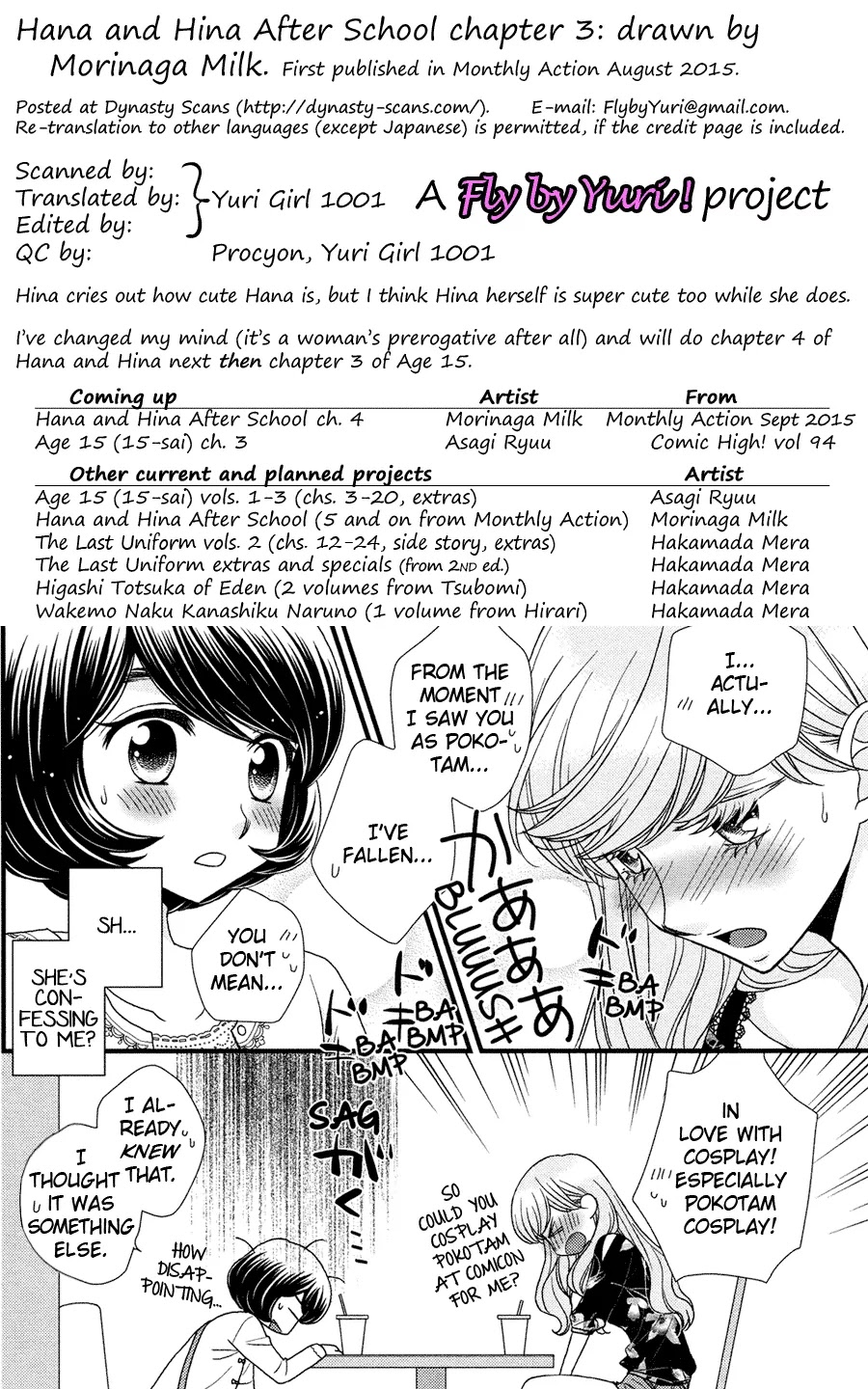 Hana to Hina wa Houkago Chapter 3 page 25 - Chapter 3
