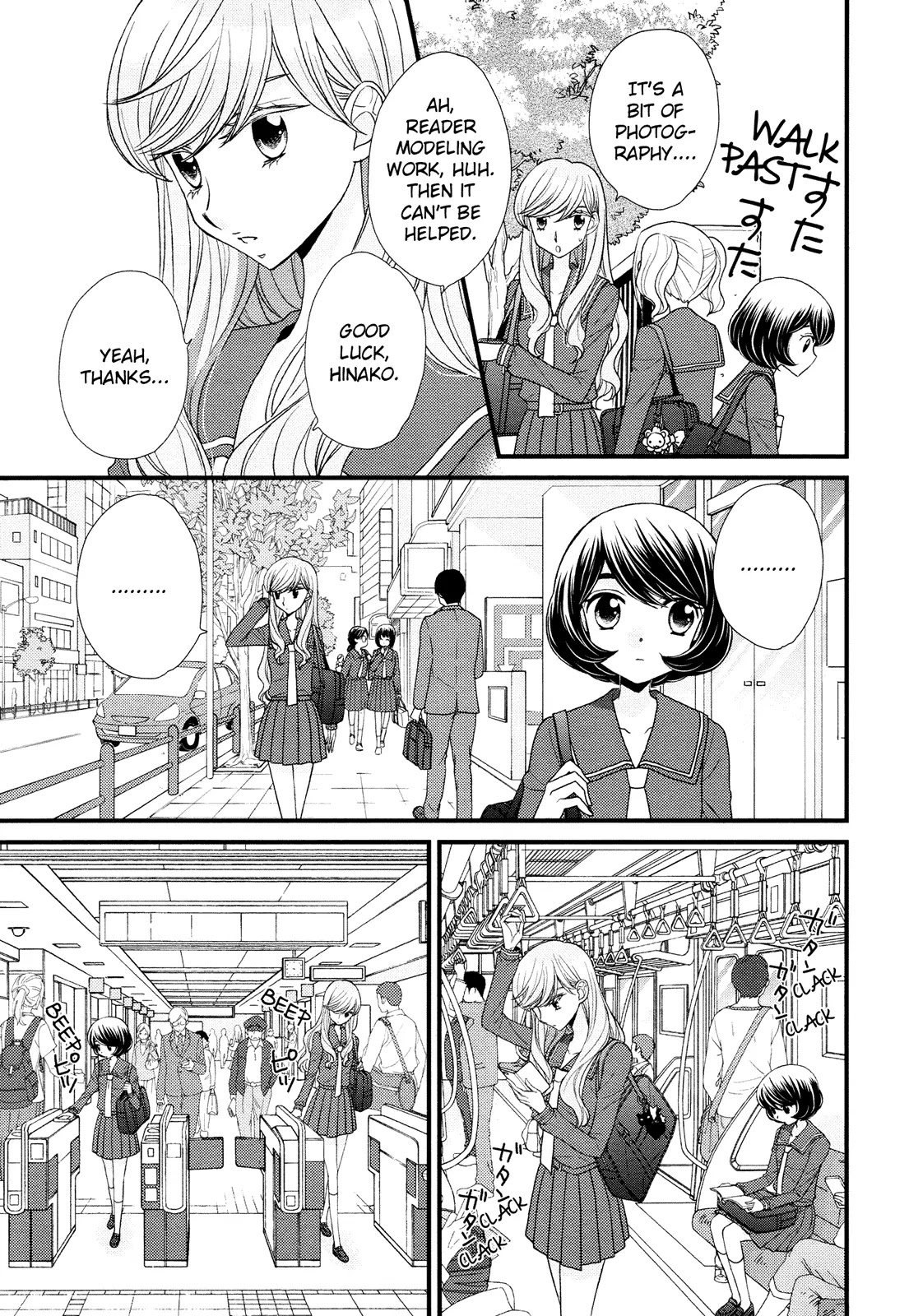 Hana to Hina wa Houkago Chapter 3 page 3 - Chapter 3