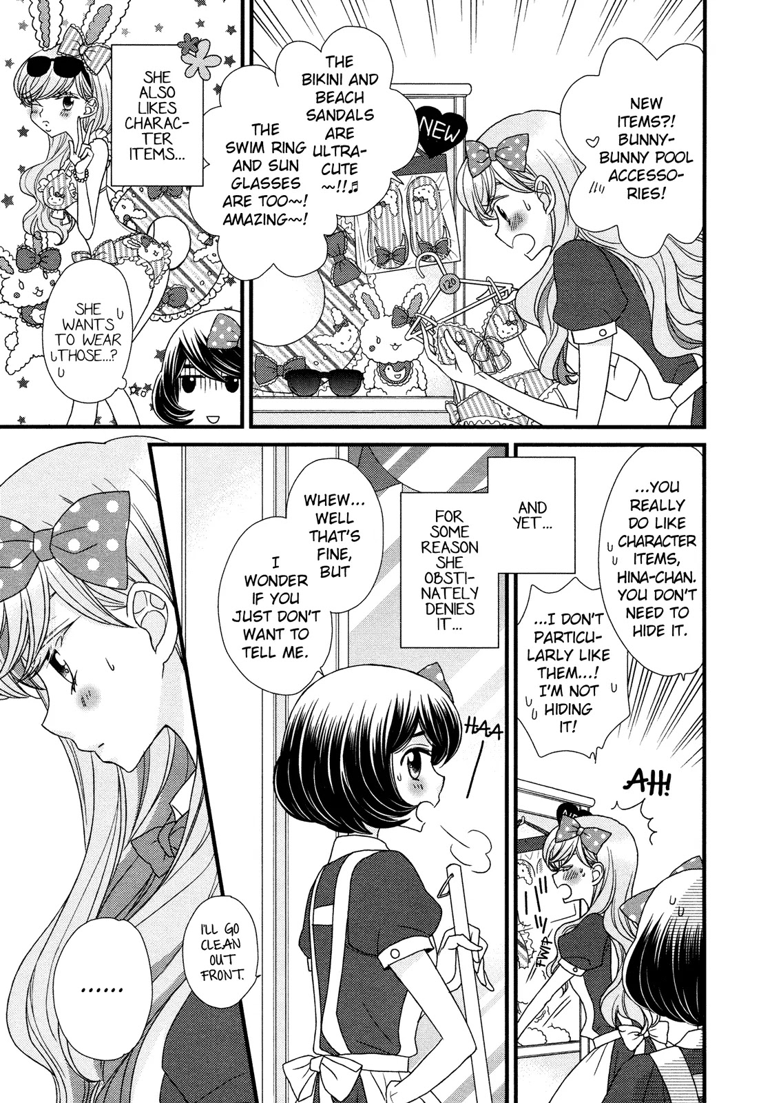Hana to Hina wa Houkago Chapter 3 page 7 - Chapter 3
