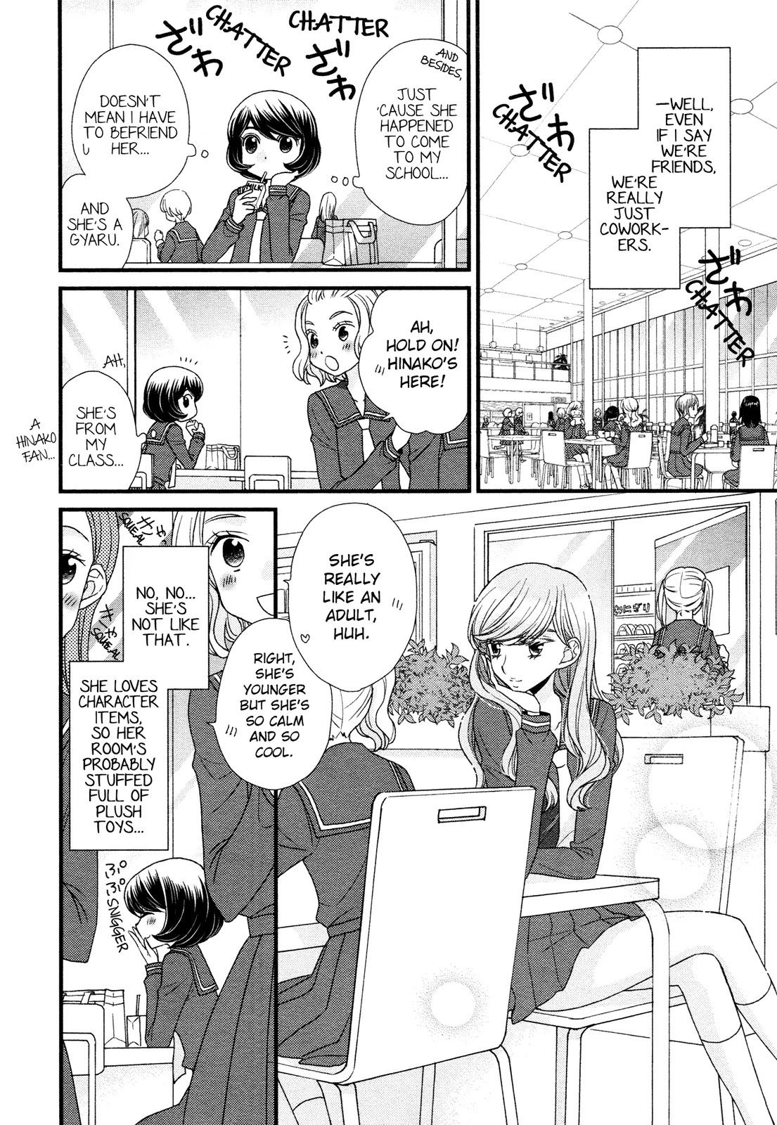 Hana to Hina wa Houkago Chapter 3 page 8 - Chapter 3