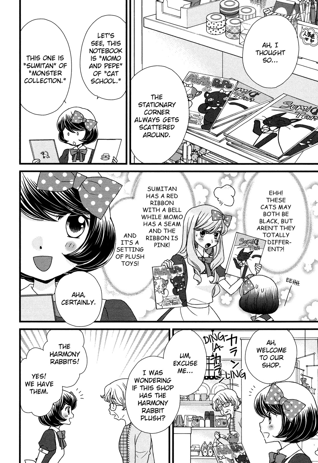 Hana to Hina wa Houkago Chapter 4 page 10 - Chapter 4