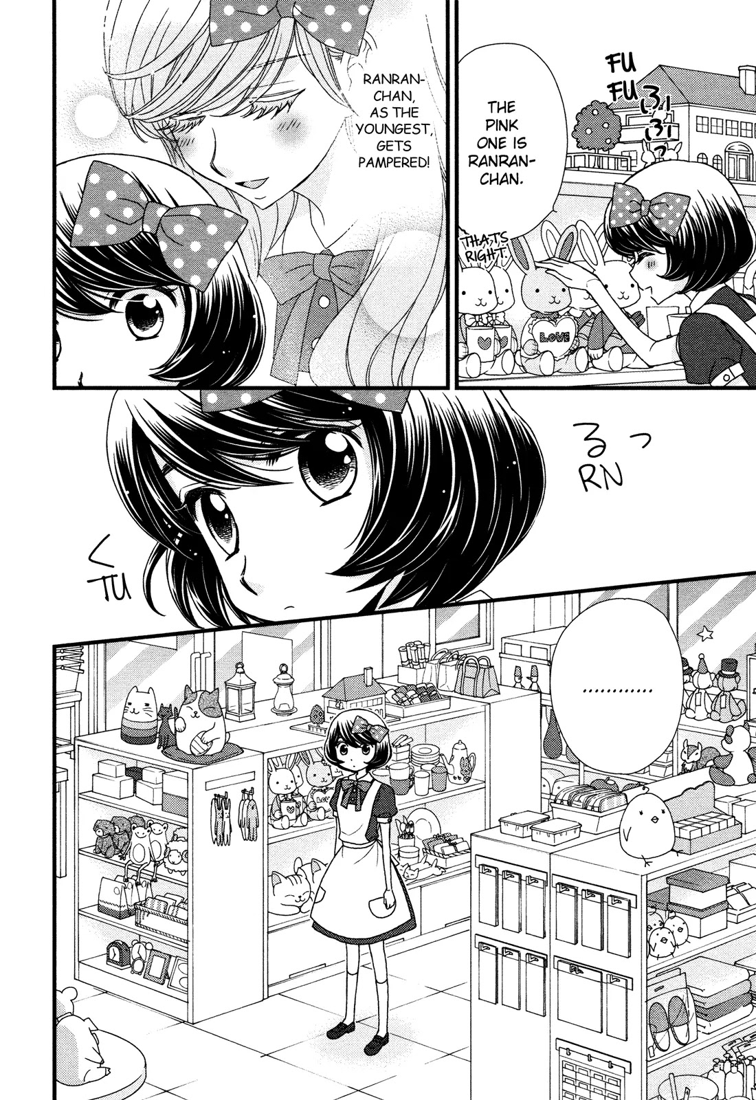 Hana to Hina wa Houkago Chapter 4 page 12 - Chapter 4