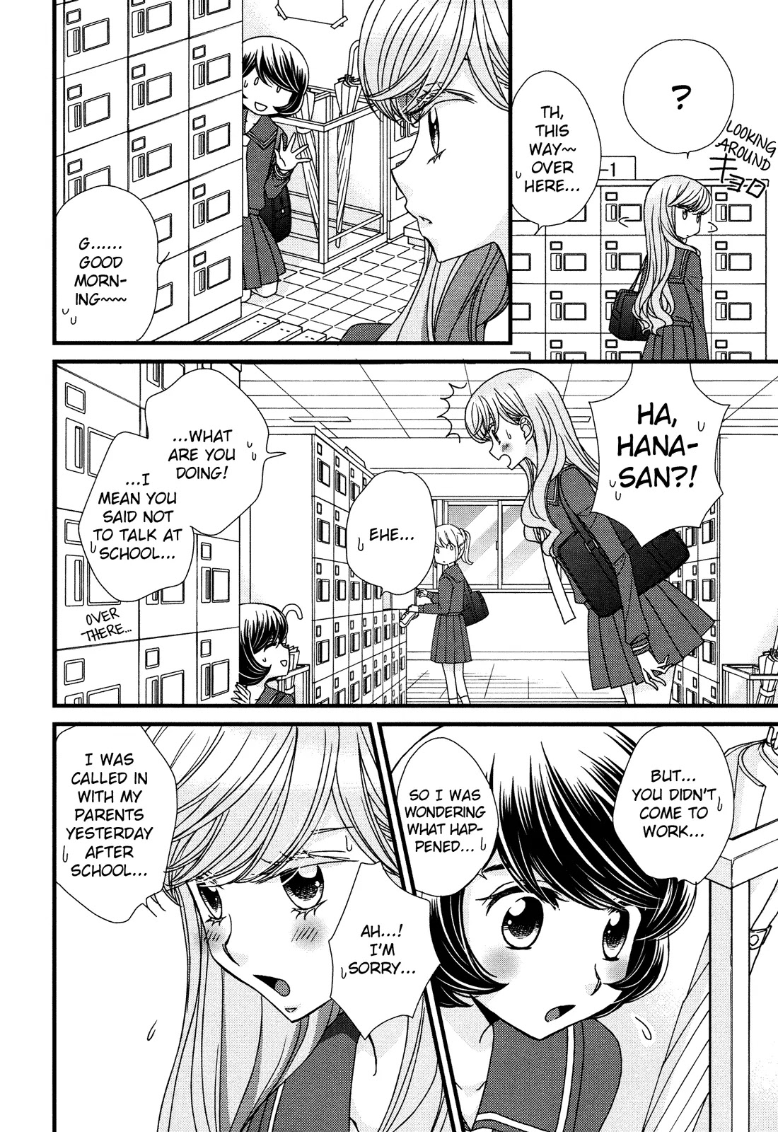 Hana to Hina wa Houkago Chapter 4 page 14 - Chapter 4