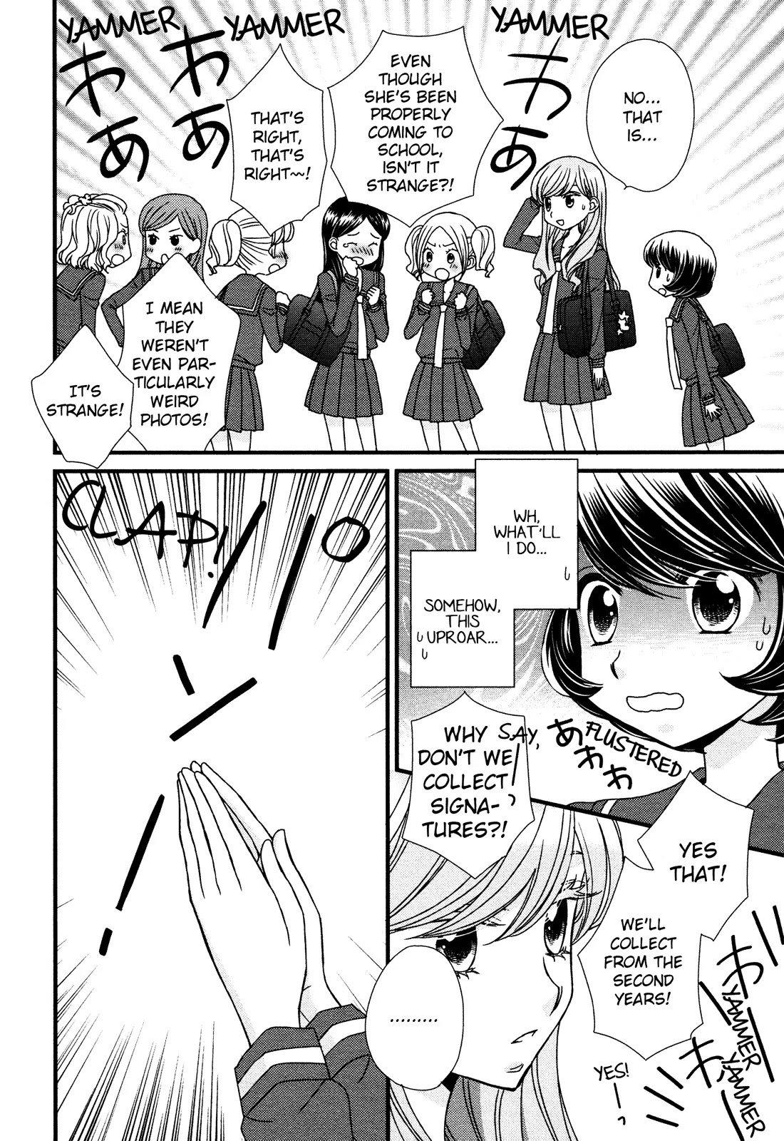 Hana to Hina wa Houkago Chapter 4 page 16 - Chapter 4