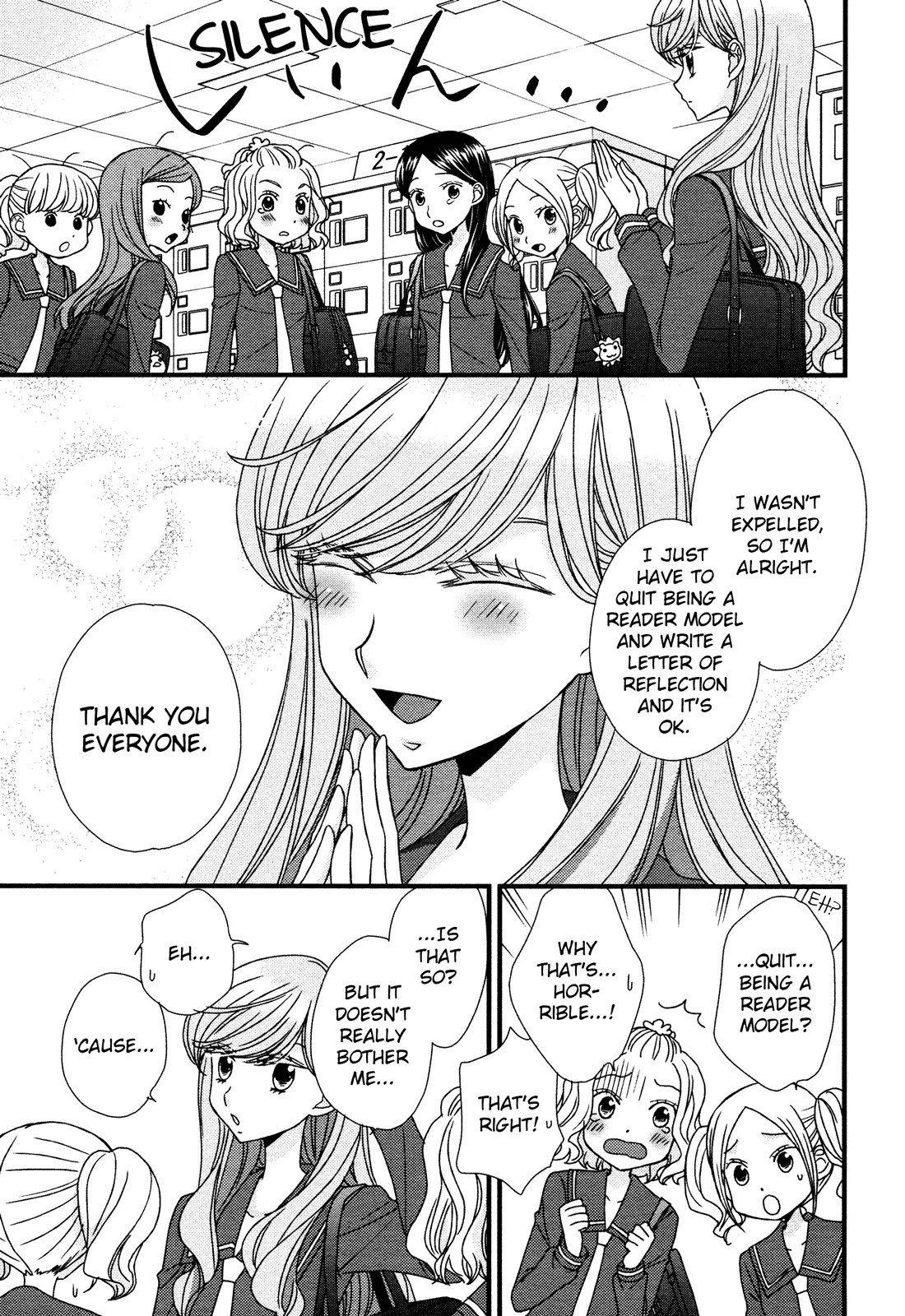 Hana to Hina wa Houkago Chapter 4 page 17 - Chapter 4