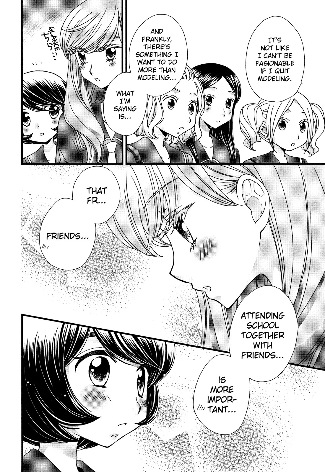 Hana to Hina wa Houkago Chapter 4 page 18 - Chapter 4