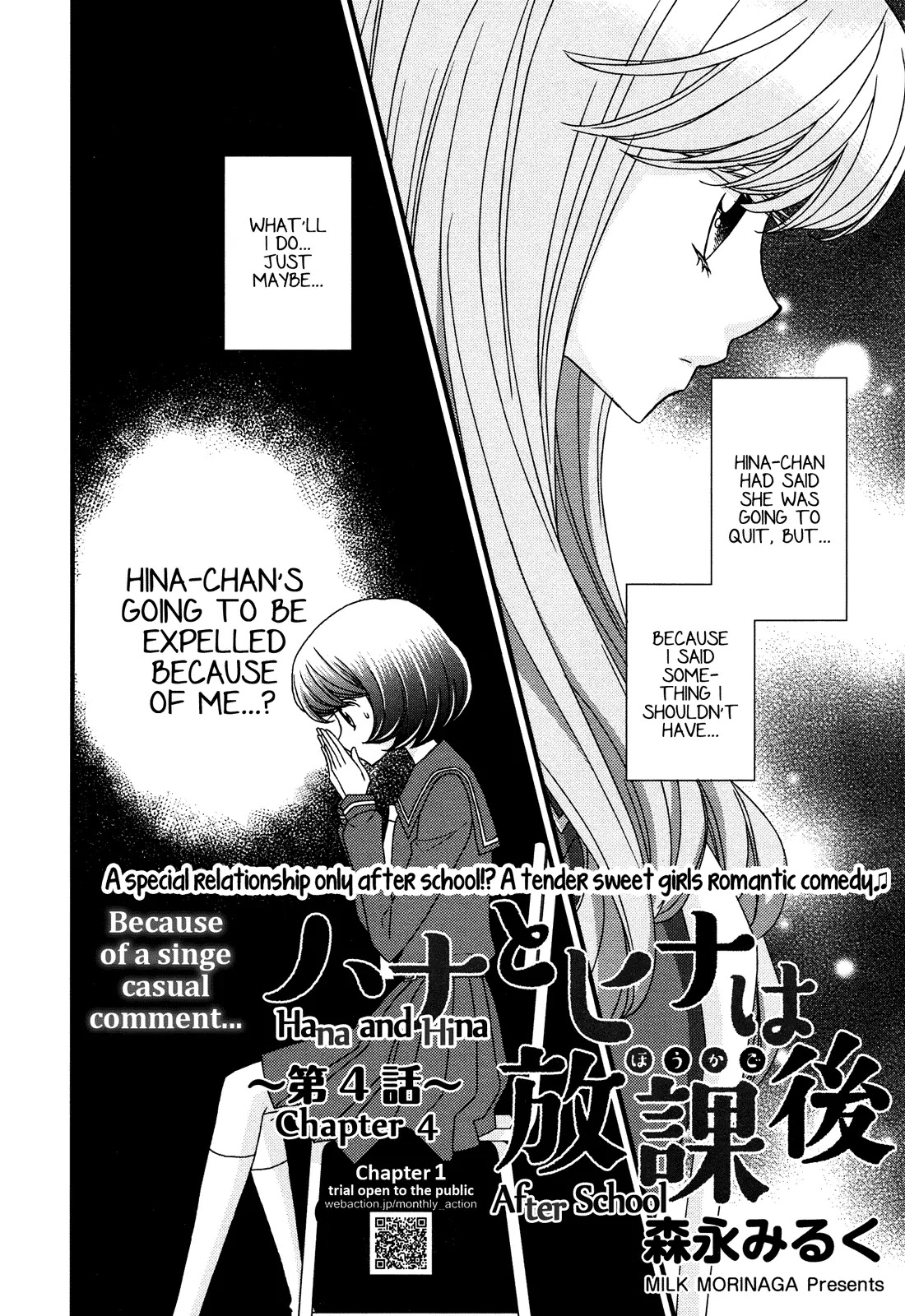 Hana to Hina wa Houkago Chapter 4 page 2 - Chapter 4