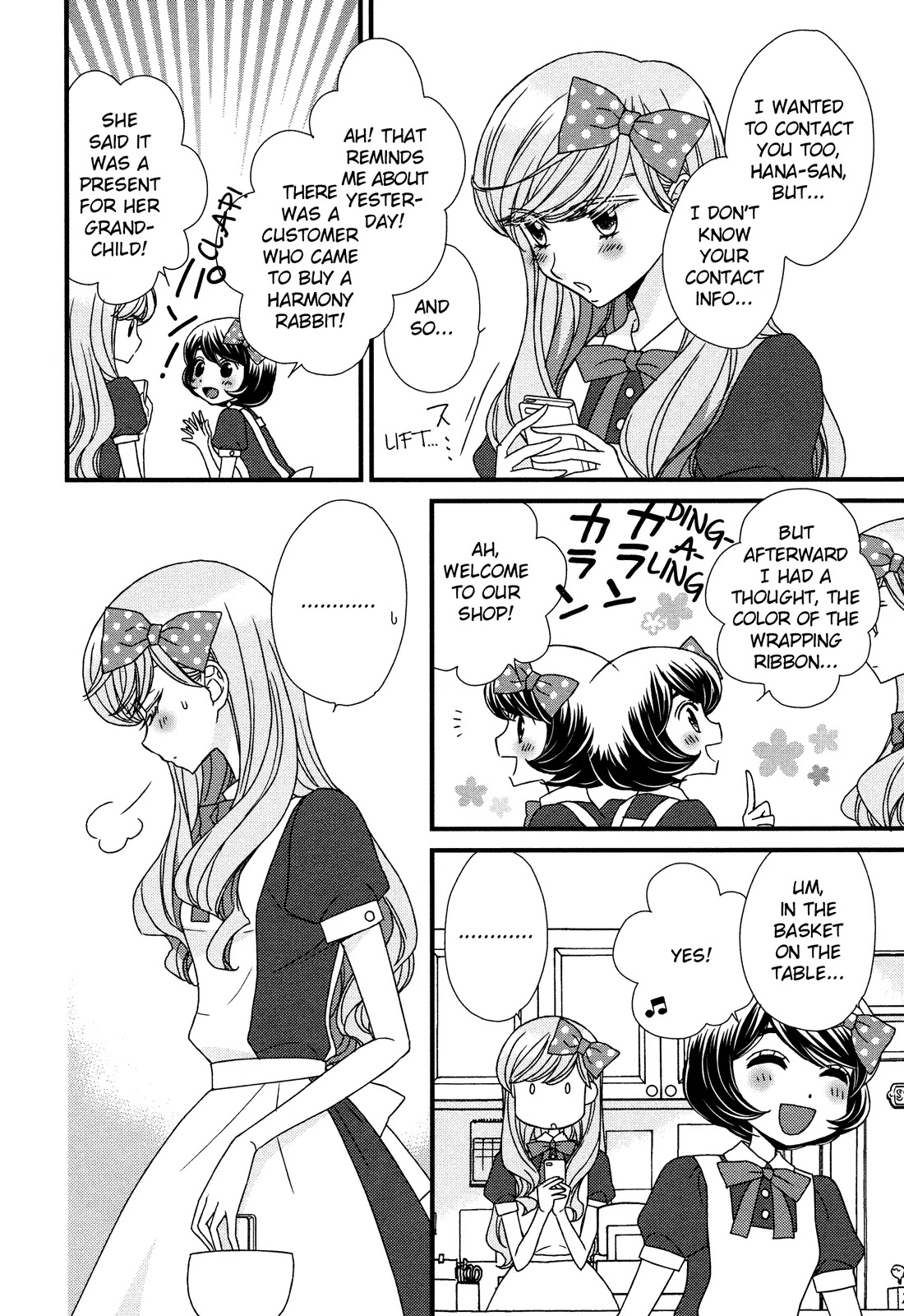 Hana to Hina wa Houkago Chapter 4 page 22 - Chapter 4