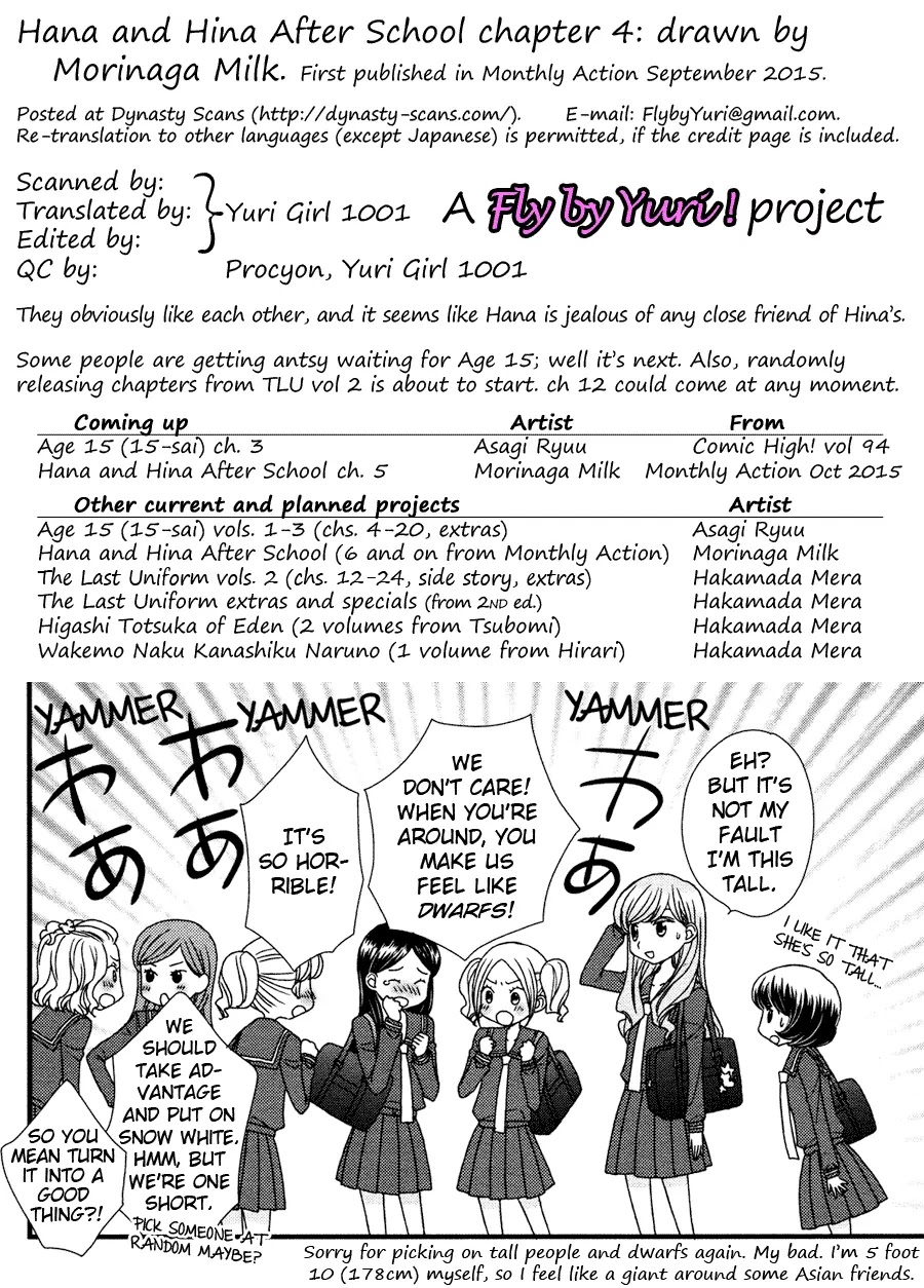 Hana to Hina wa Houkago Chapter 4 page 25 - Chapter 4