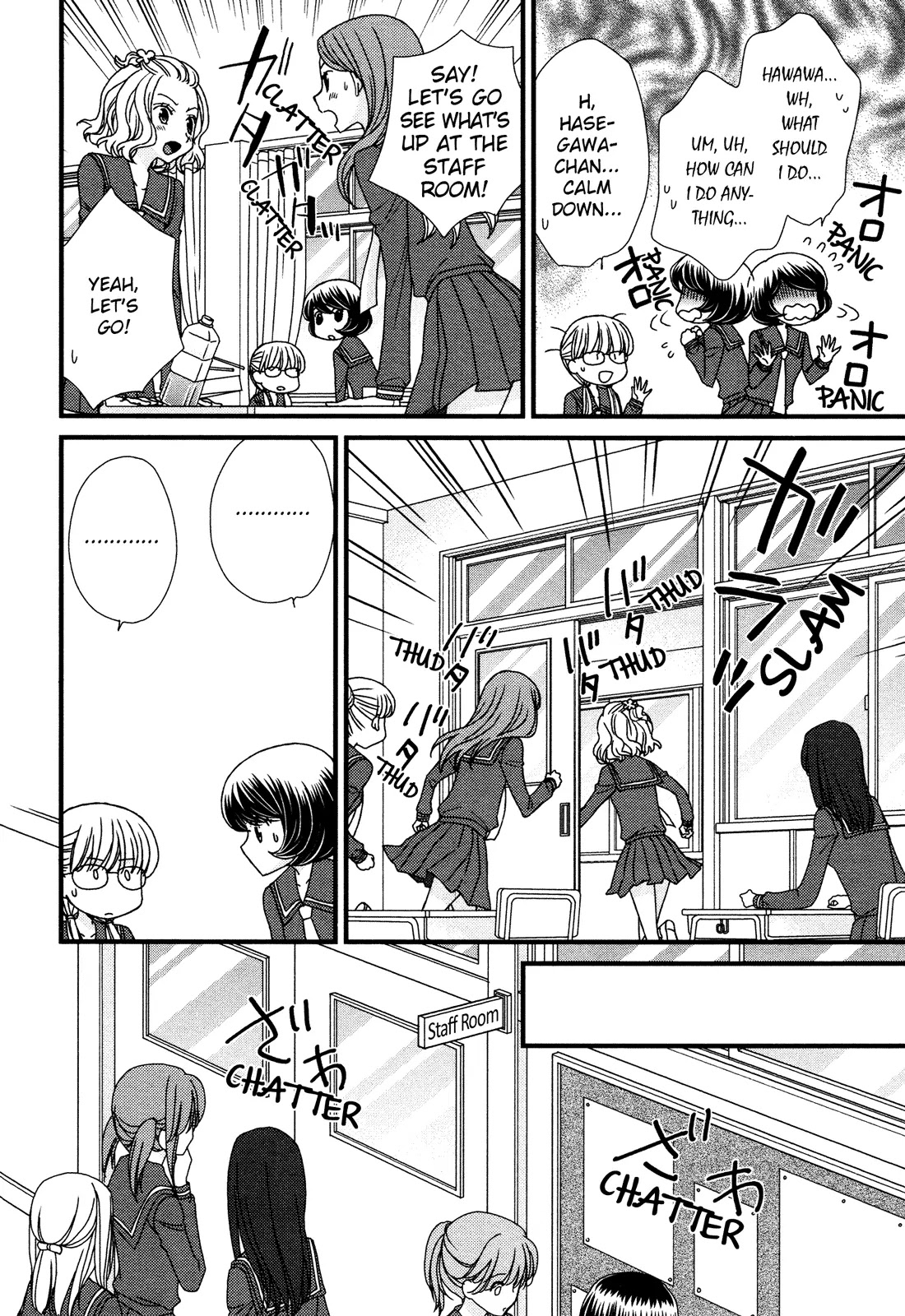 Hana to Hina wa Houkago Chapter 4 page 4 - Chapter 4