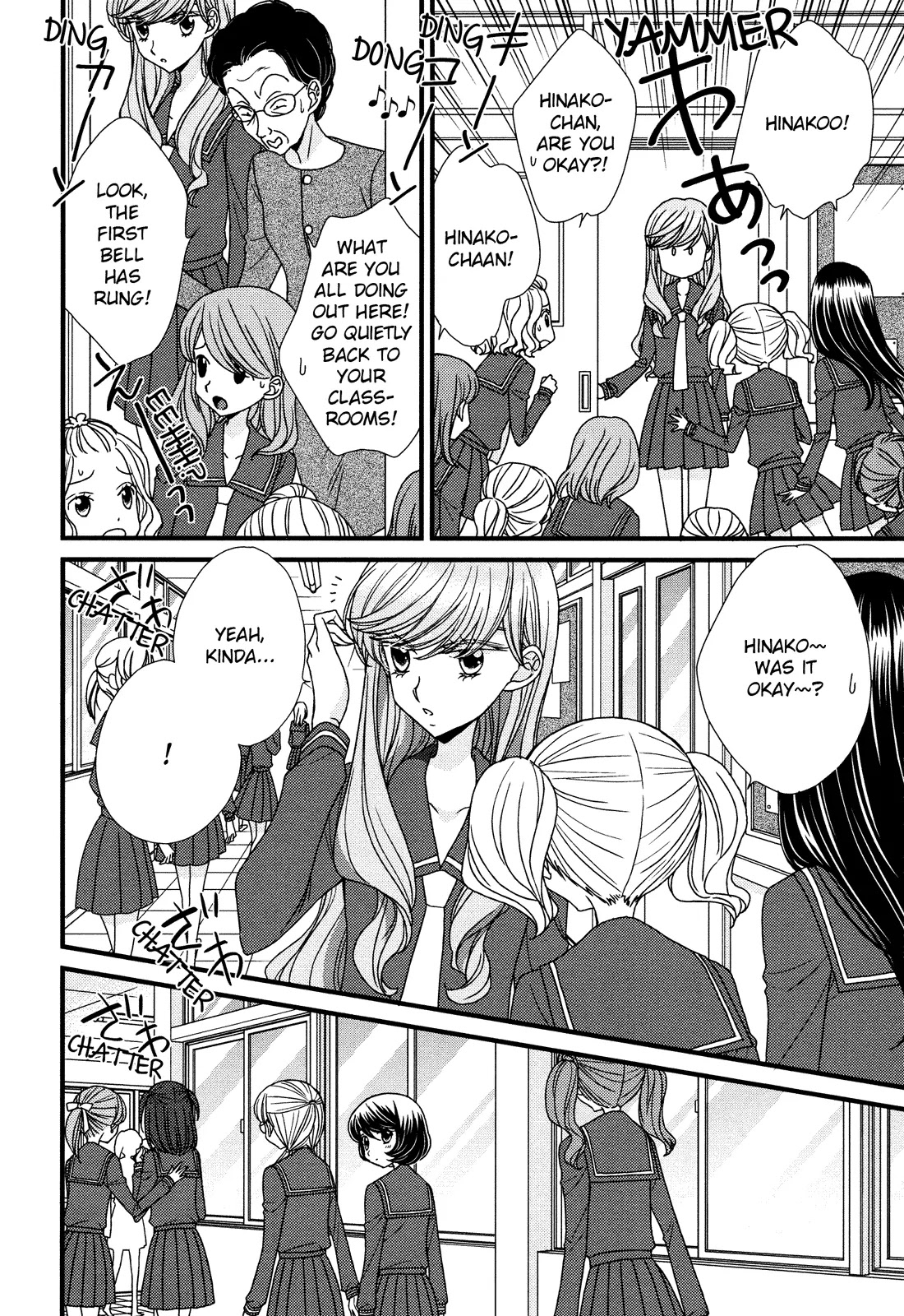 Hana to Hina wa Houkago Chapter 4 page 6 - Chapter 4