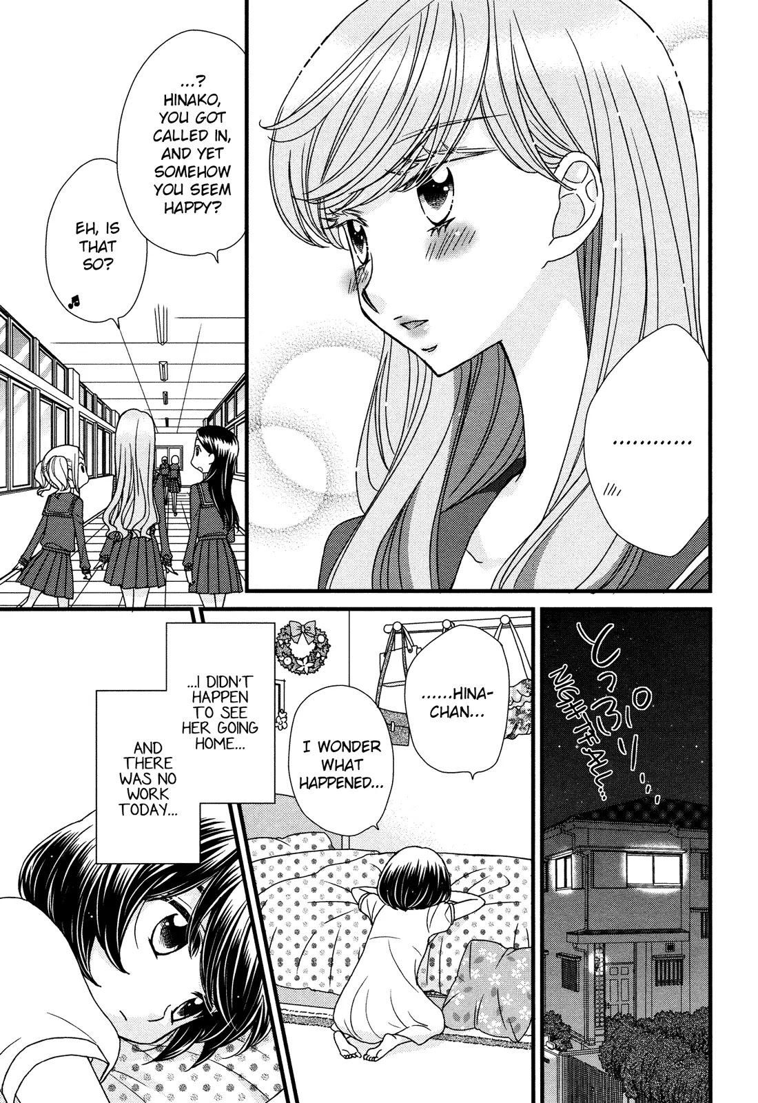 Hana to Hina wa Houkago Chapter 4 page 7 - Chapter 4