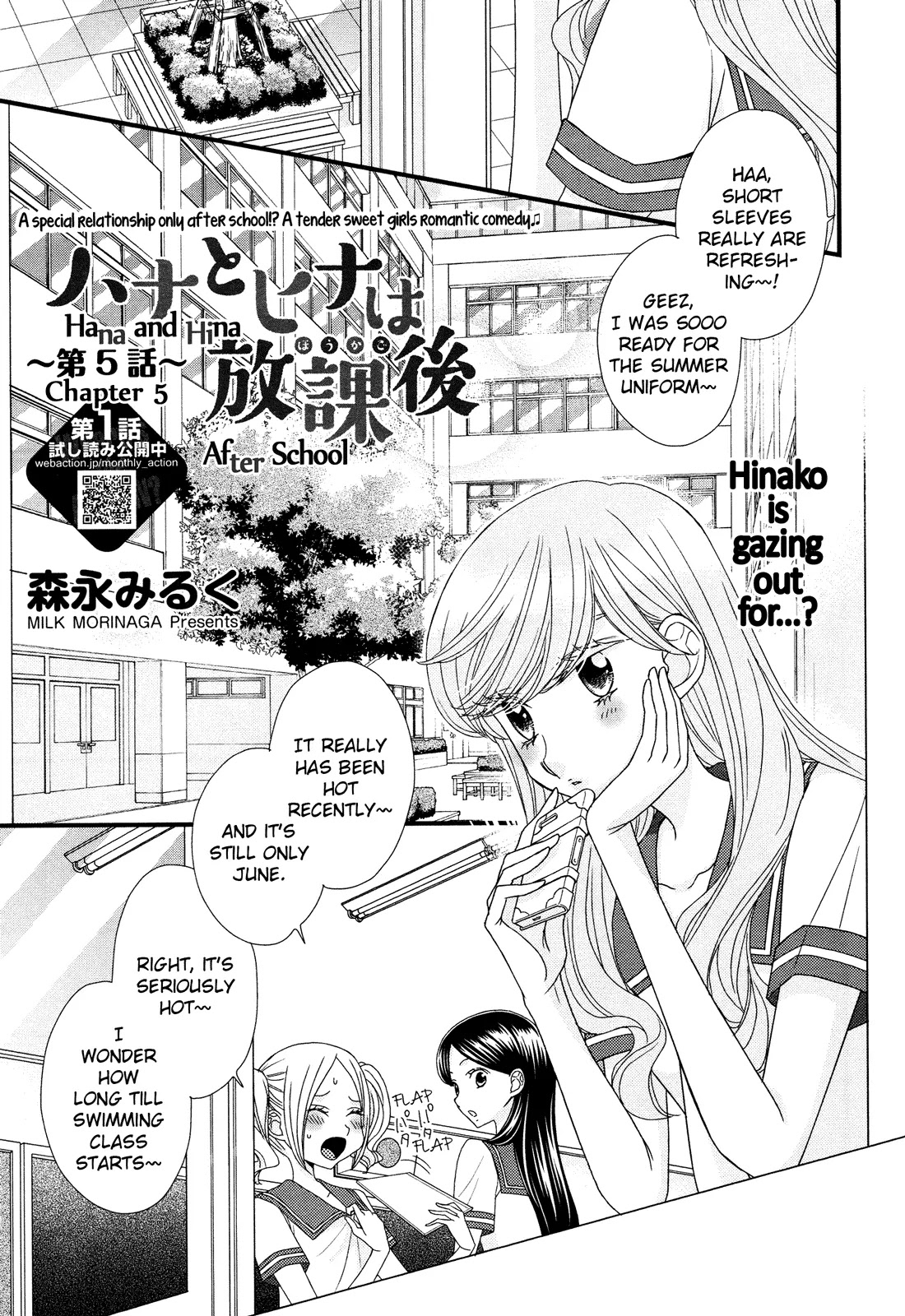 Hana to Hina wa Houkago Chapter 5 page 1 - Chapter 5