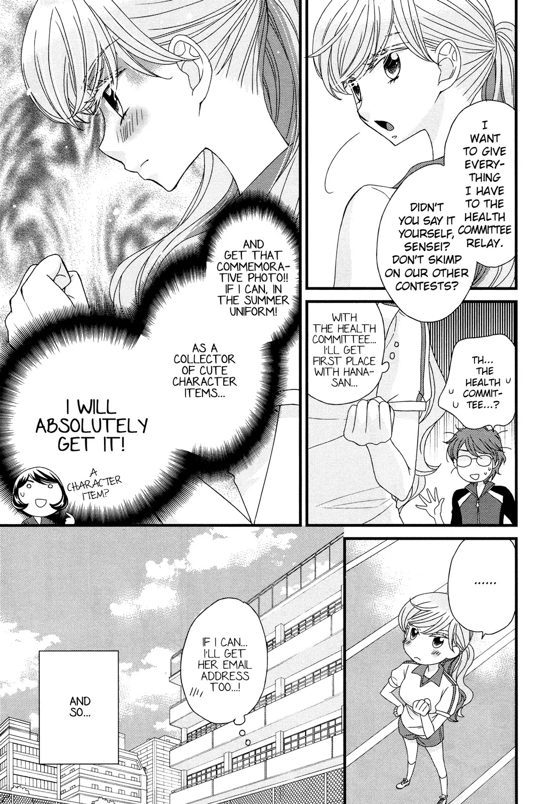 Hana to Hina wa Houkago Chapter 5 page 13 - Chapter 5