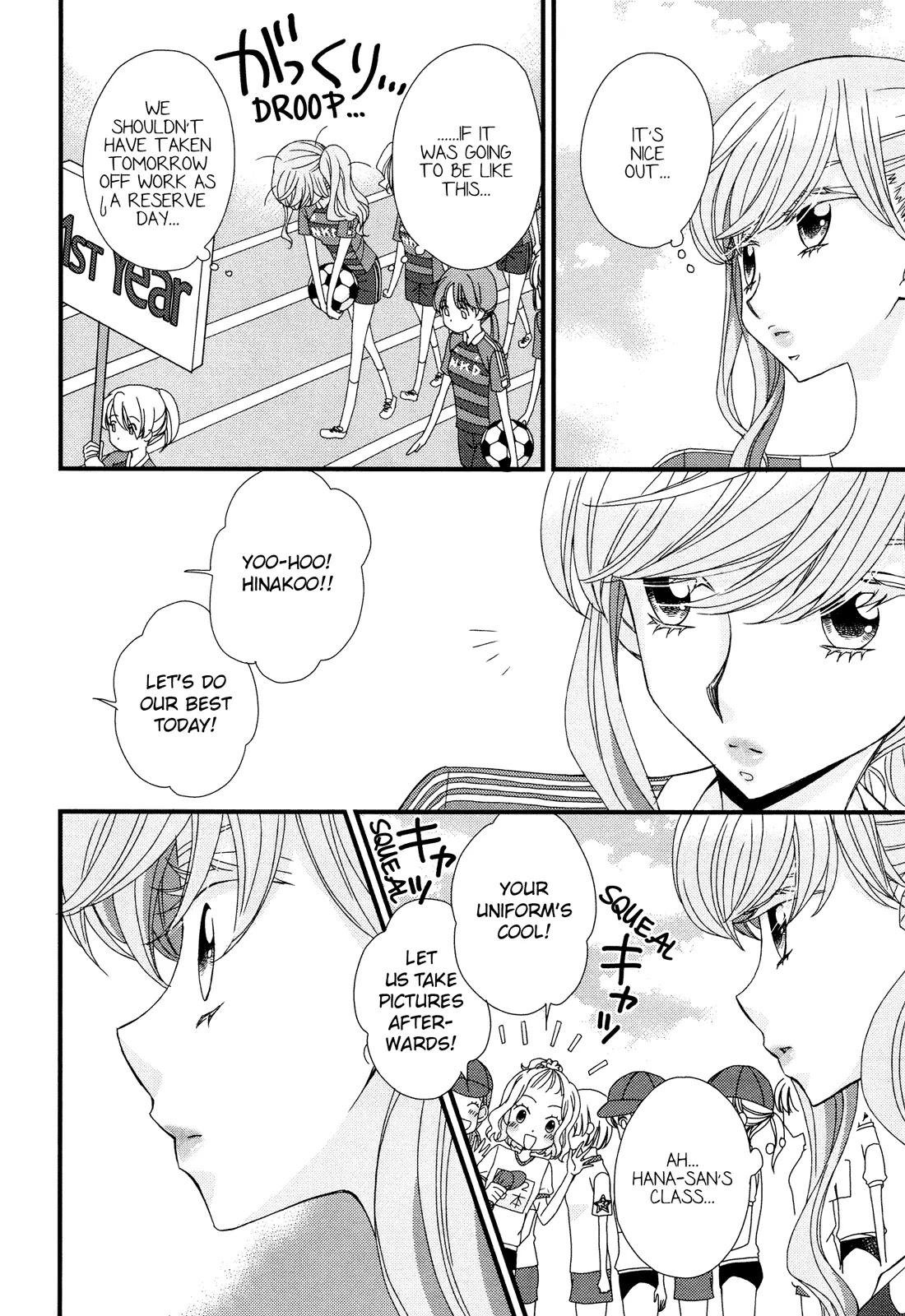 Hana to Hina wa Houkago Chapter 5 page 16 - Chapter 5