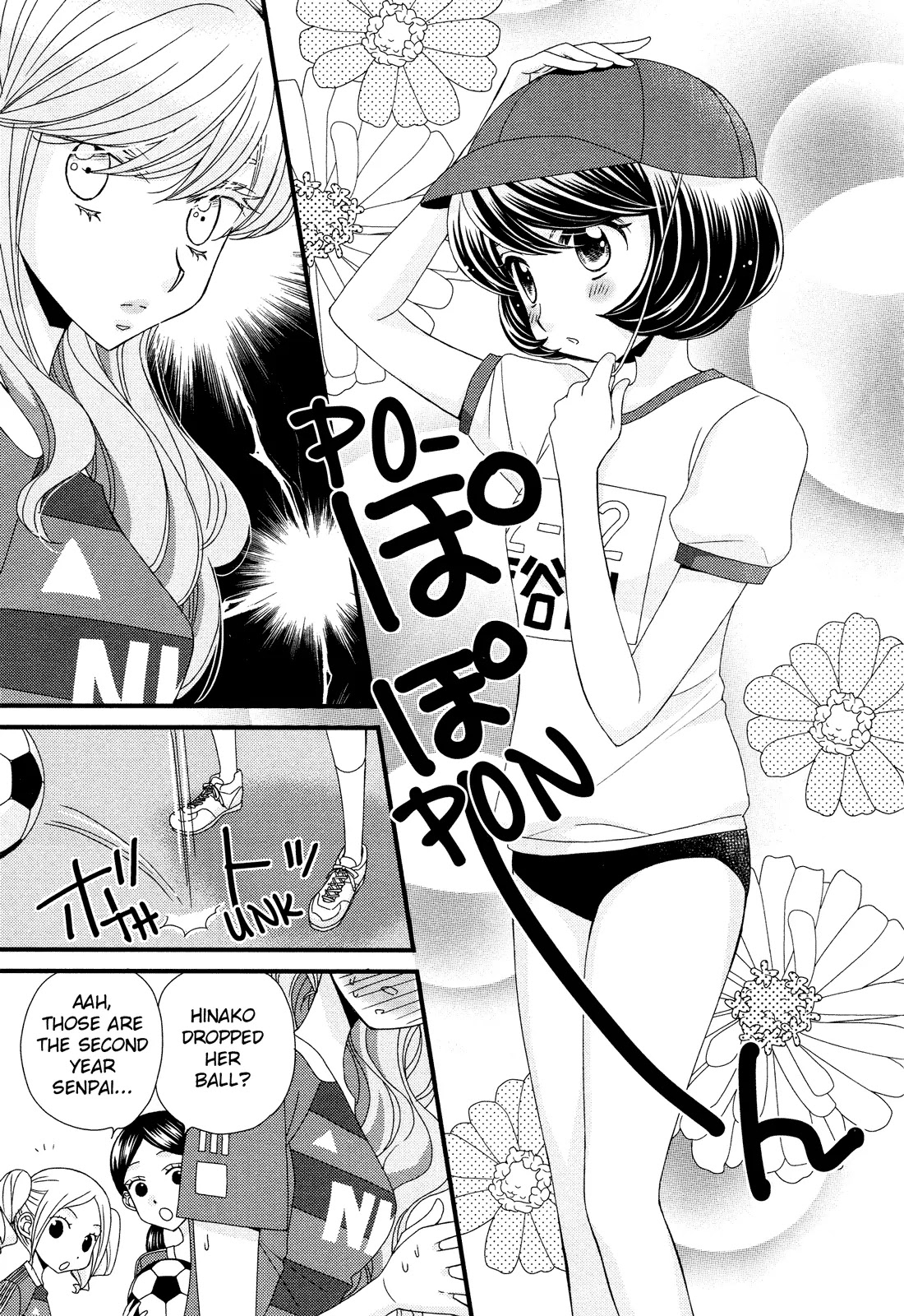 Hana to Hina wa Houkago Chapter 5 page 17 - Chapter 5