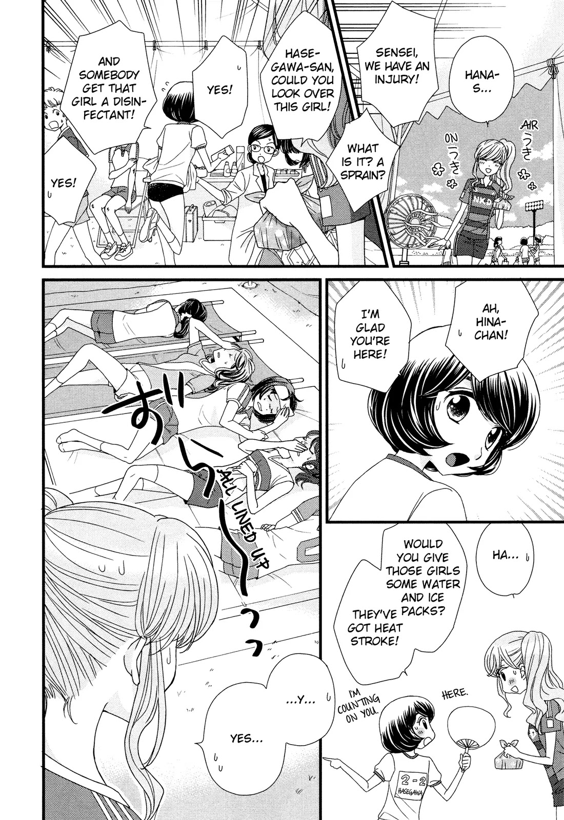Hana to Hina wa Houkago Chapter 5 page 20 - Chapter 5