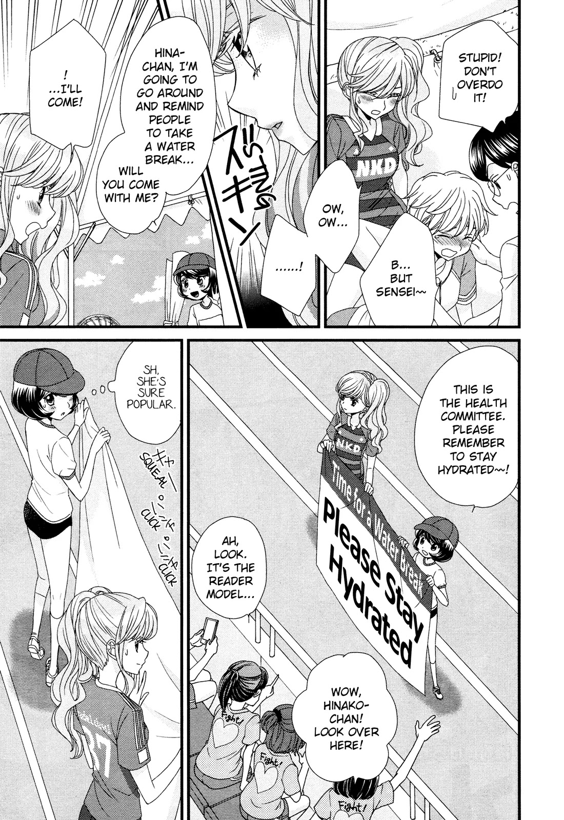 Hana to Hina wa Houkago Chapter 5 page 23 - Chapter 5