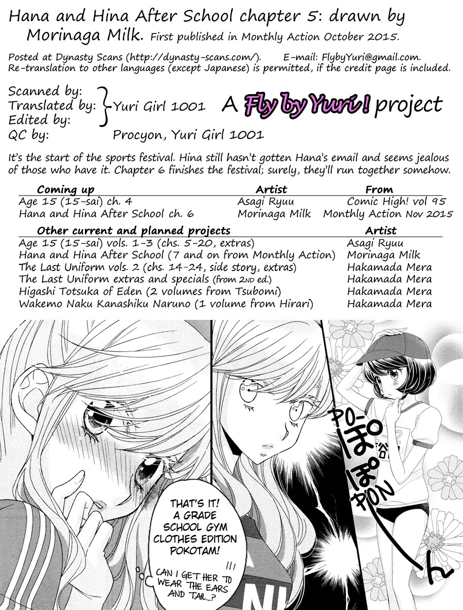 Hana to Hina wa Houkago Chapter 5 page 25 - Chapter 5