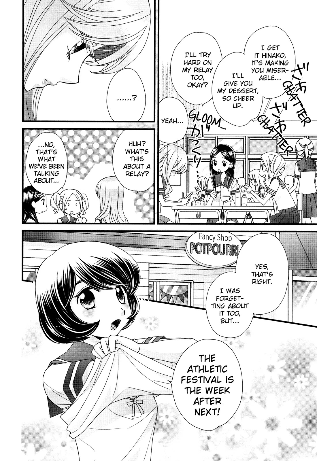 Hana to Hina wa Houkago Chapter 5 page 4 - Chapter 5
