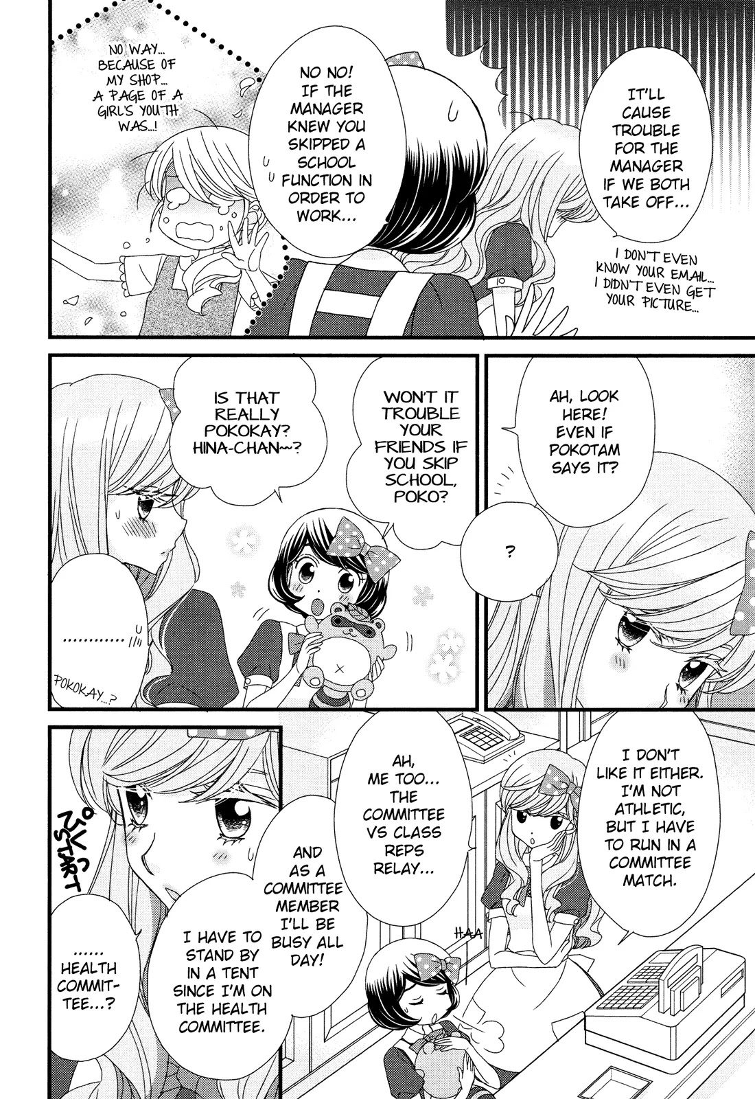 Hana to Hina wa Houkago Chapter 5 page 8 - Chapter 5