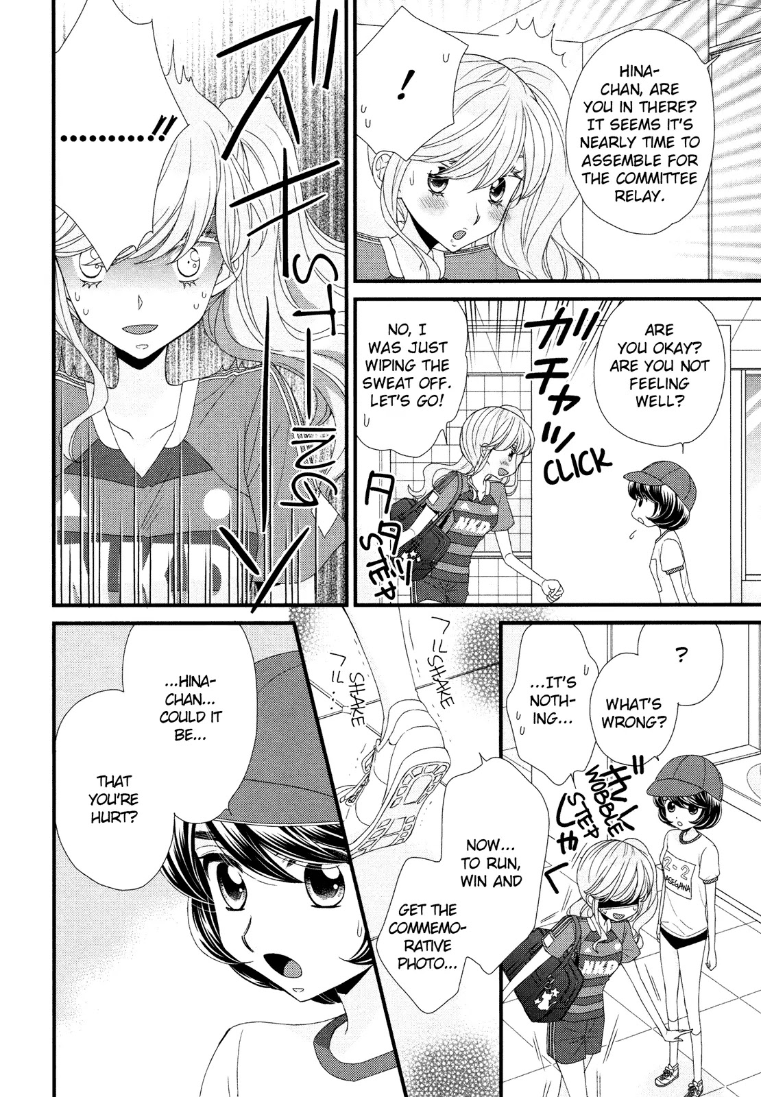 Hana to Hina wa Houkago Chapter 6 page 11 - Chapter 6